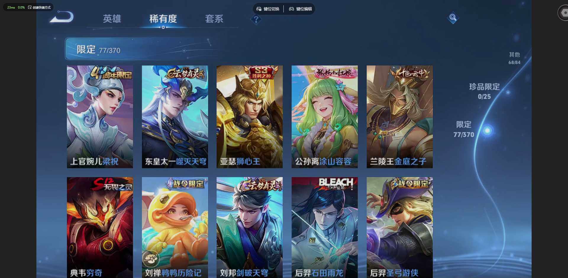 WZQM4195010王者荣耀账号详情图13 WZQM4195010王者荣耀账号详情图13