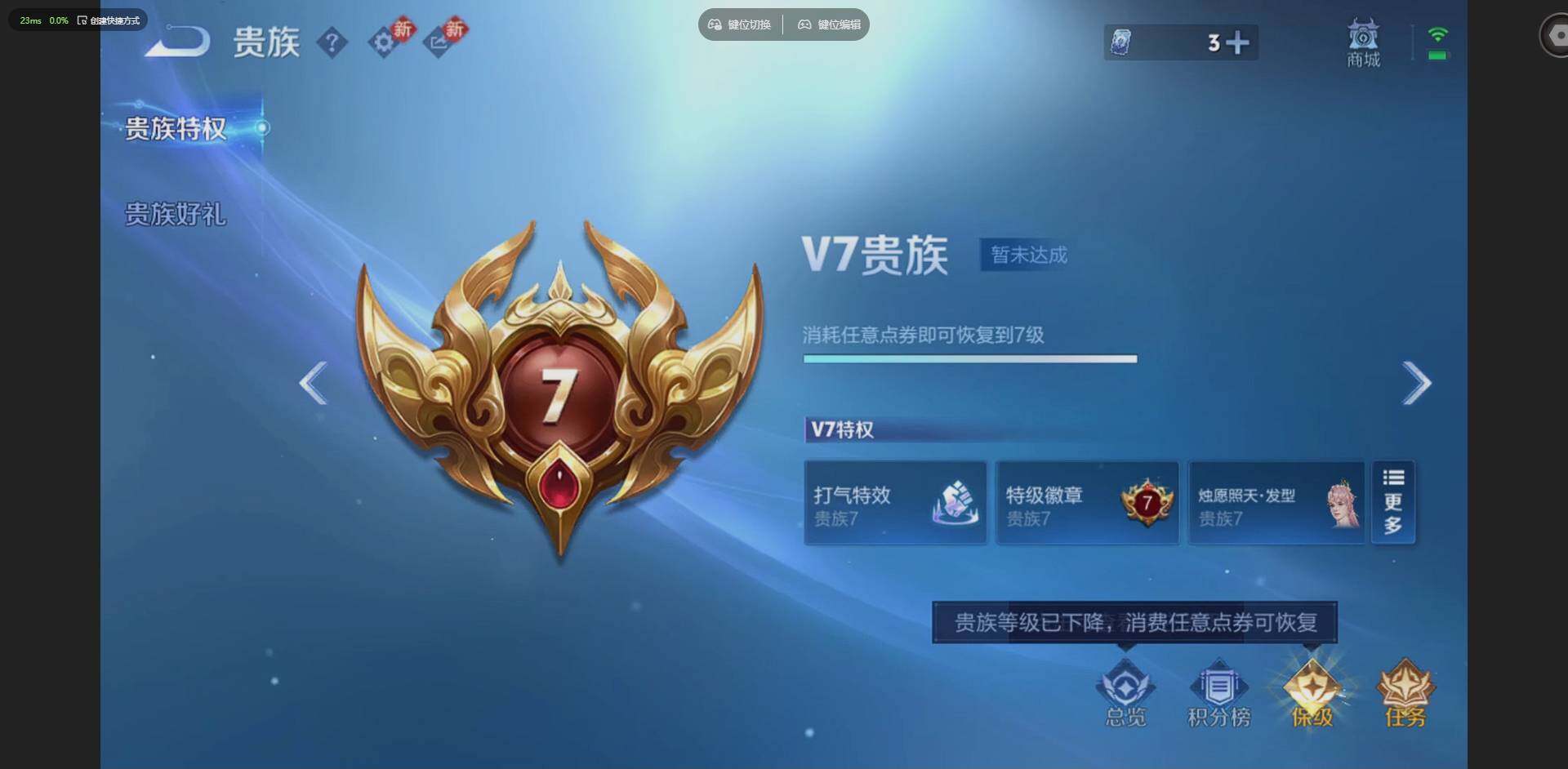 WZQM4195010王者荣耀账号详情图16 WZQM4195010王者荣耀账号详情图16