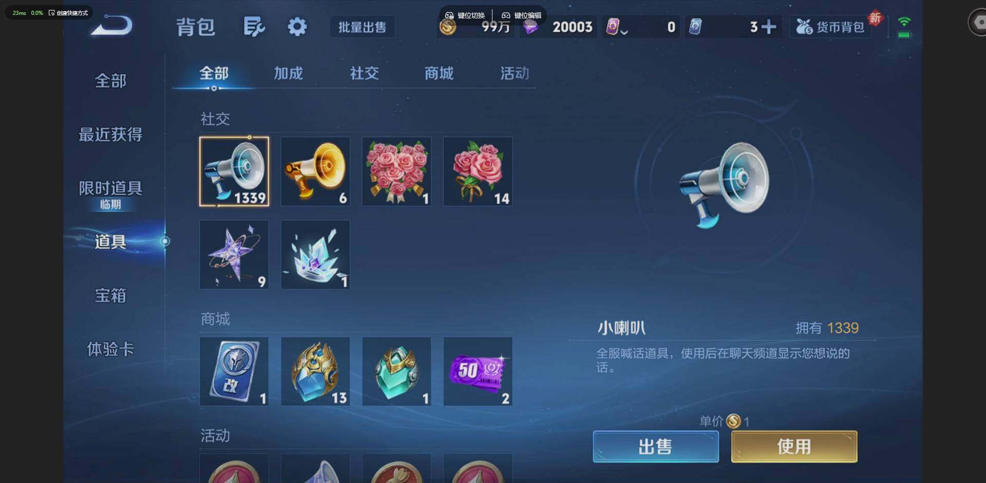 WZQM4195010王者荣耀账号详情图15 WZQM4195010王者荣耀账号详情图15