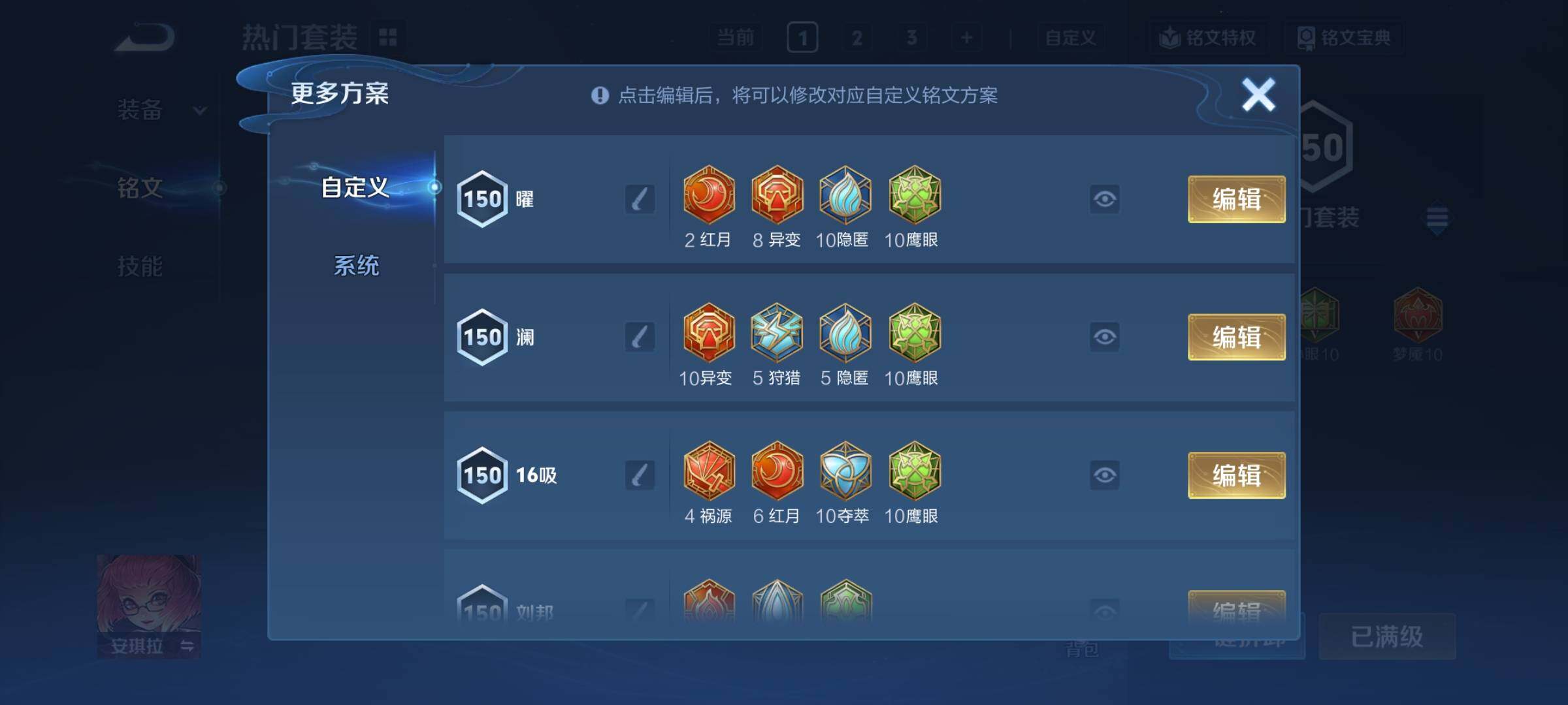 WZCMY4195443王者荣耀账号详情图13 WZCMY4195443王者荣耀账号详情图13