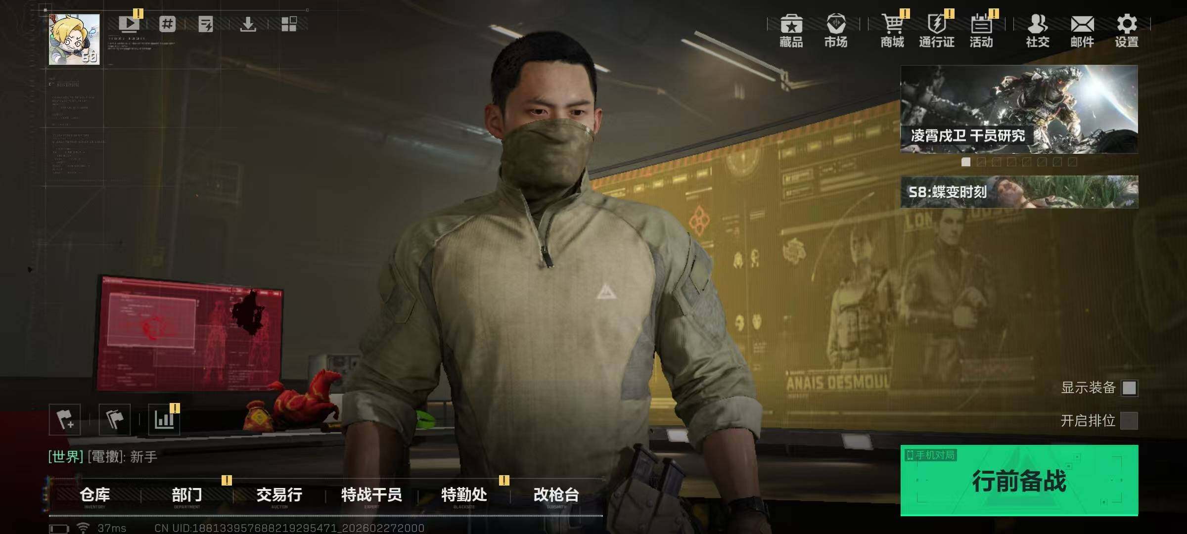 SJZQM458981三角洲行动账号详情图6