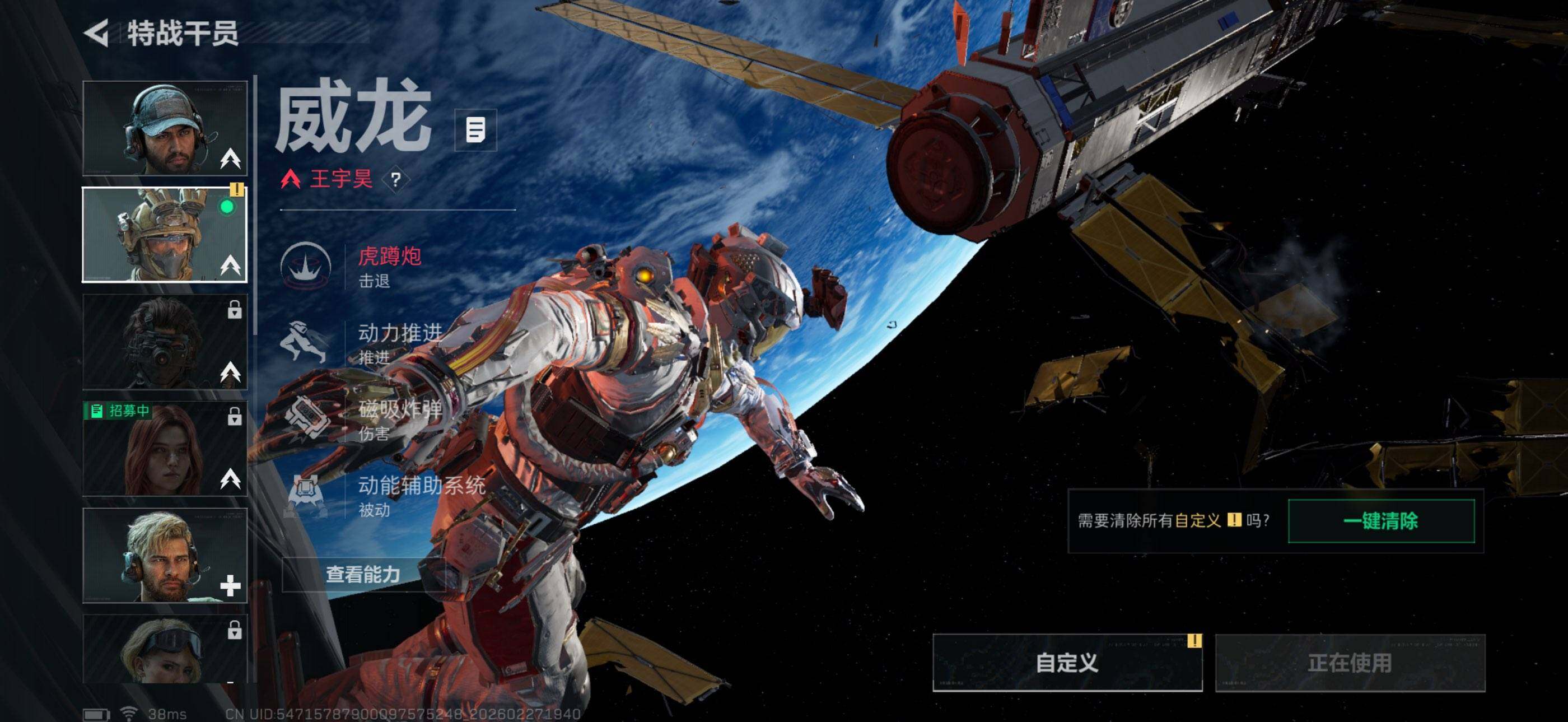 SJZEY455240三角洲行动账号详情图8