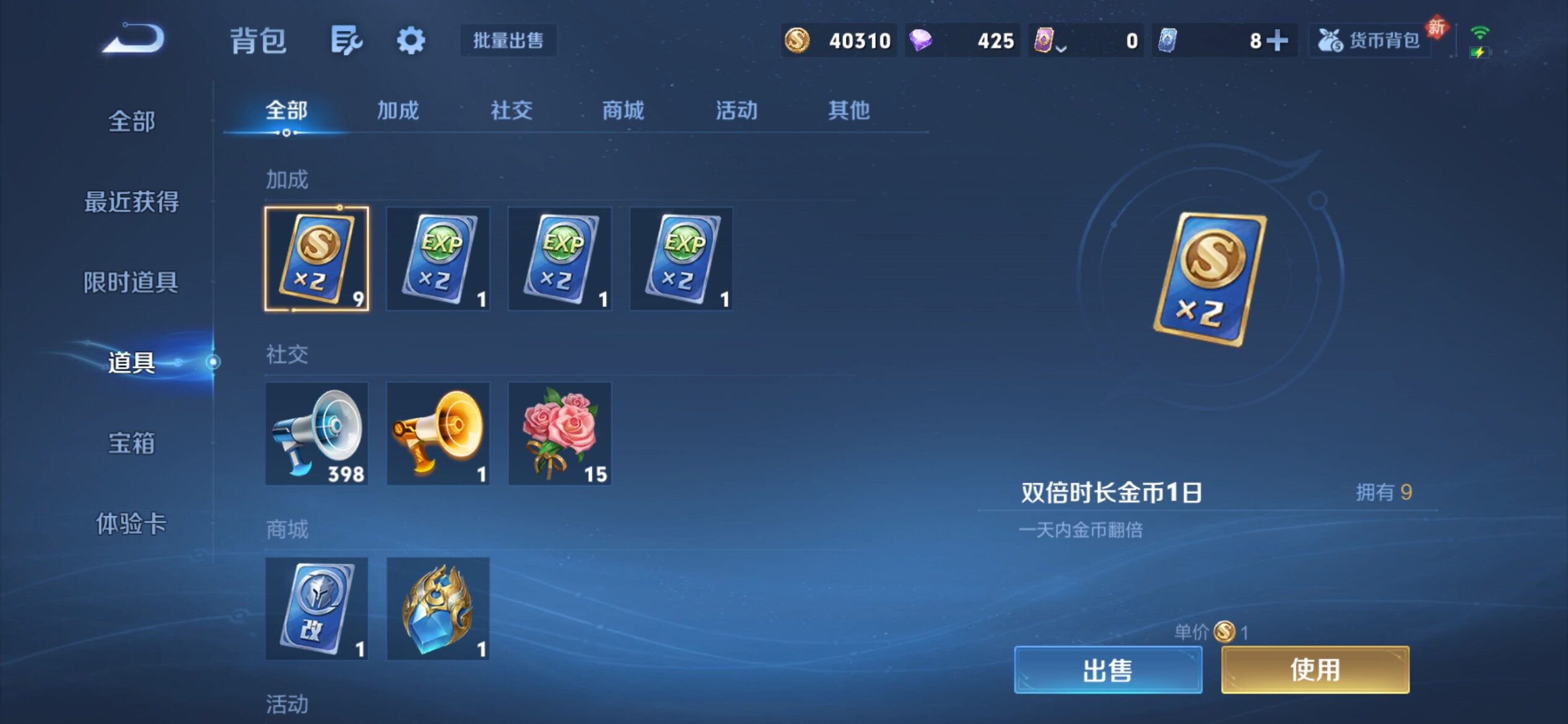 WZCMY4195448王者荣耀账号详情图15 WZCMY4195448王者荣耀账号详情图15