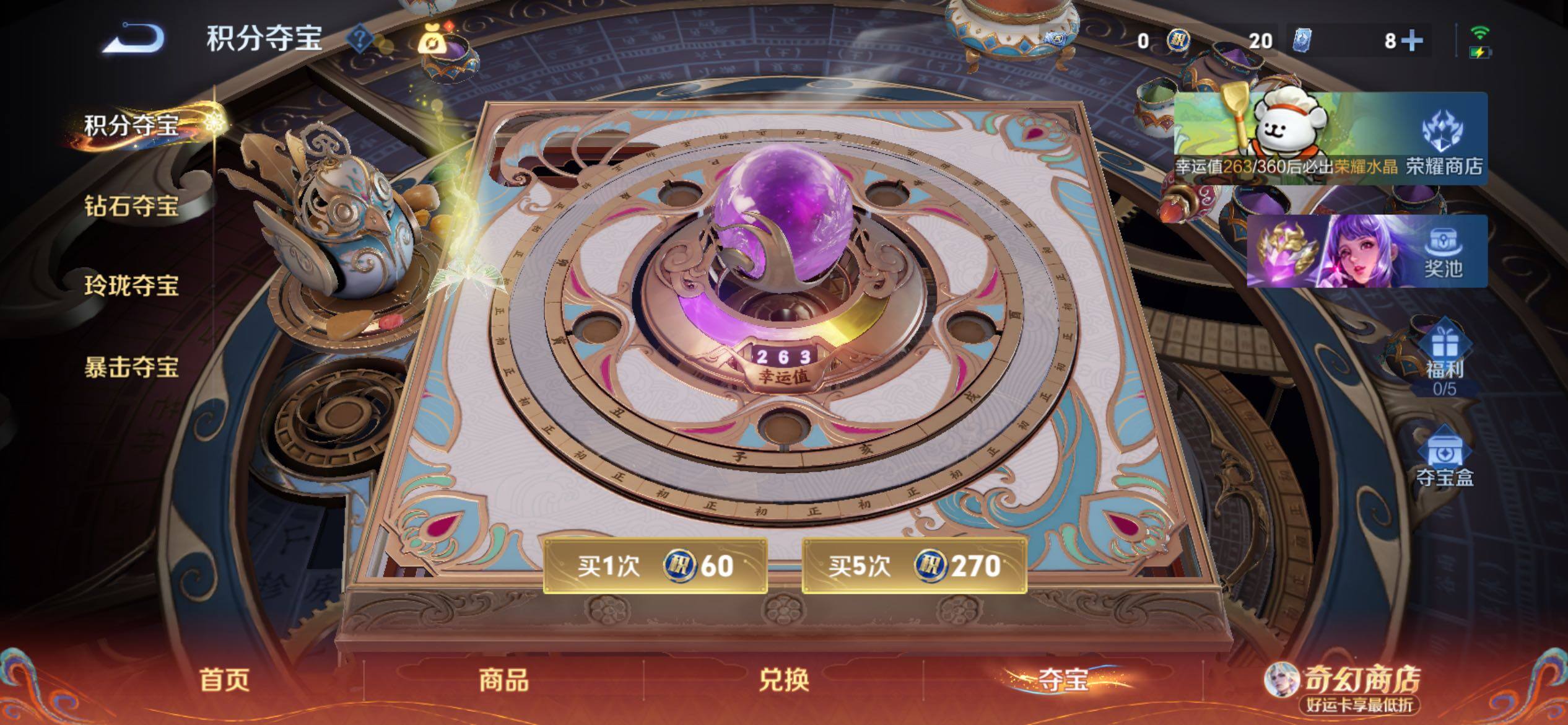 WZCMY4195448王者荣耀账号详情图14 WZCMY4195448王者荣耀账号详情图14