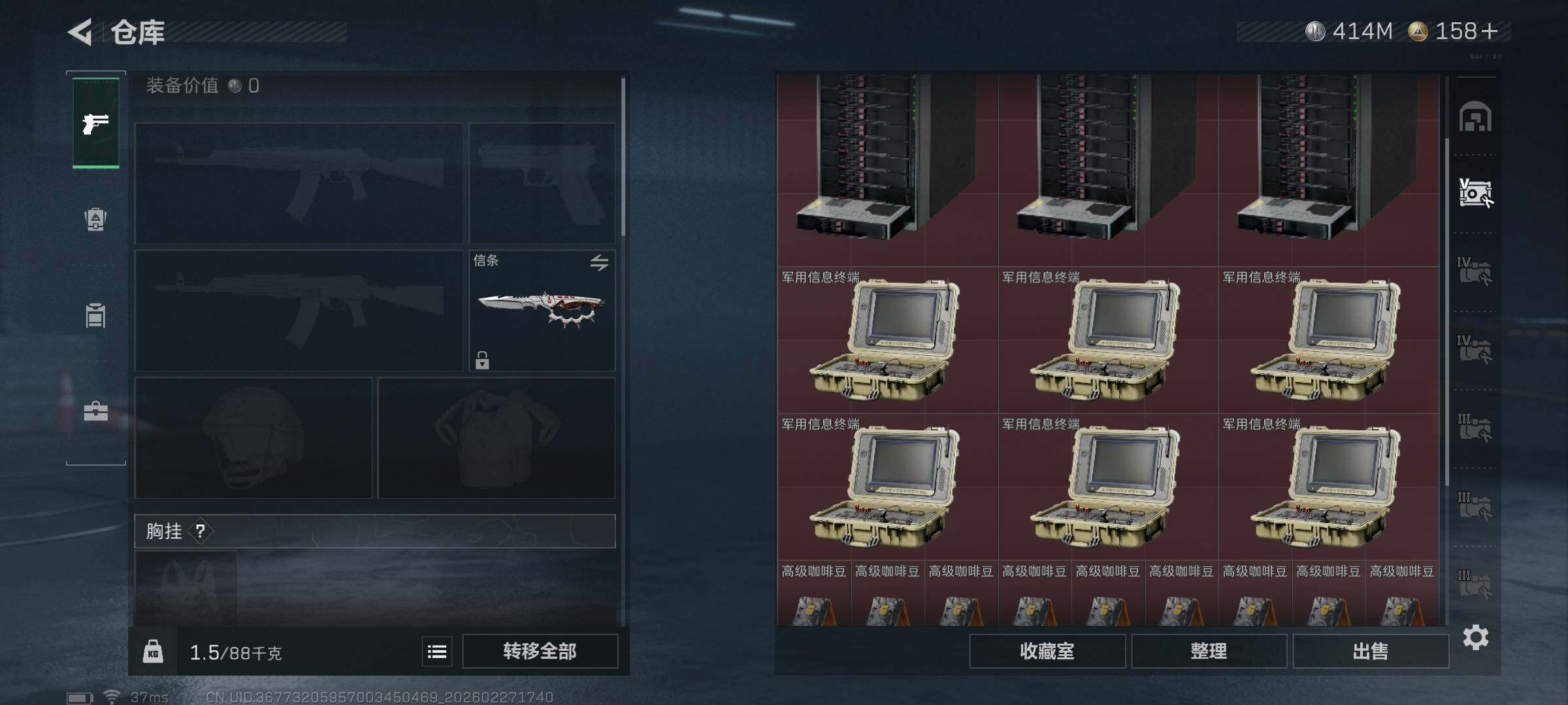 SJZEY455233三角洲行动账号详情图24