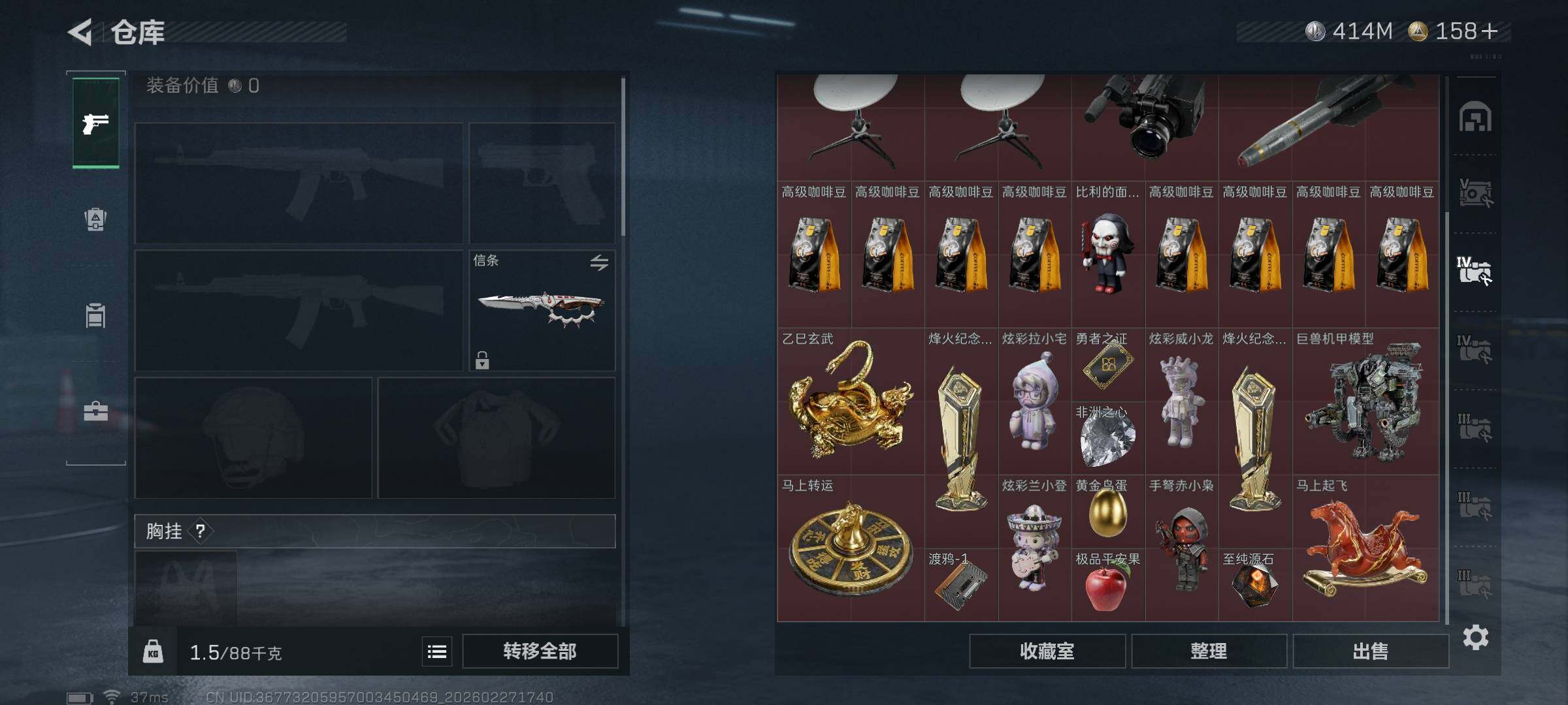 SJZEY455233三角洲行动账号详情图26