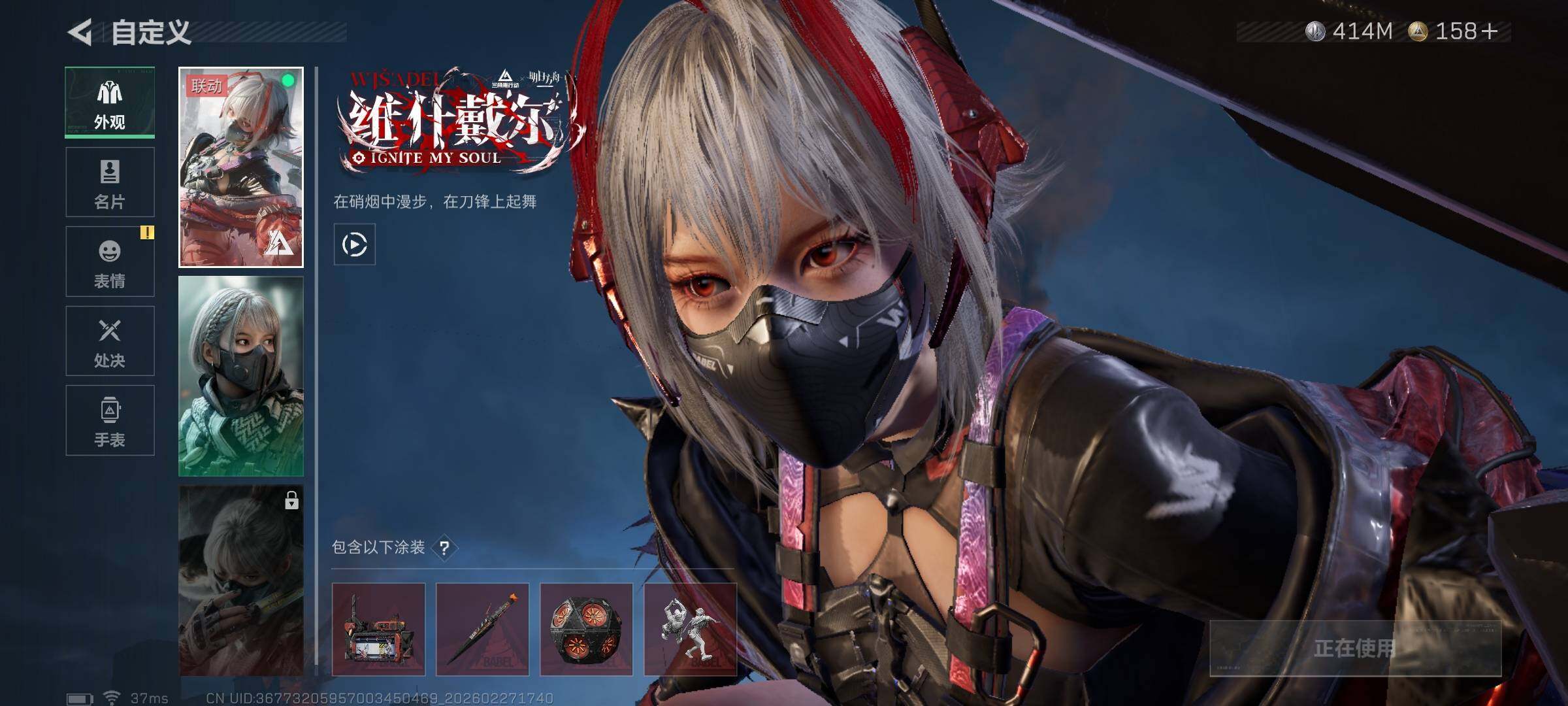 SJZEY455233三角洲行动账号详情图9