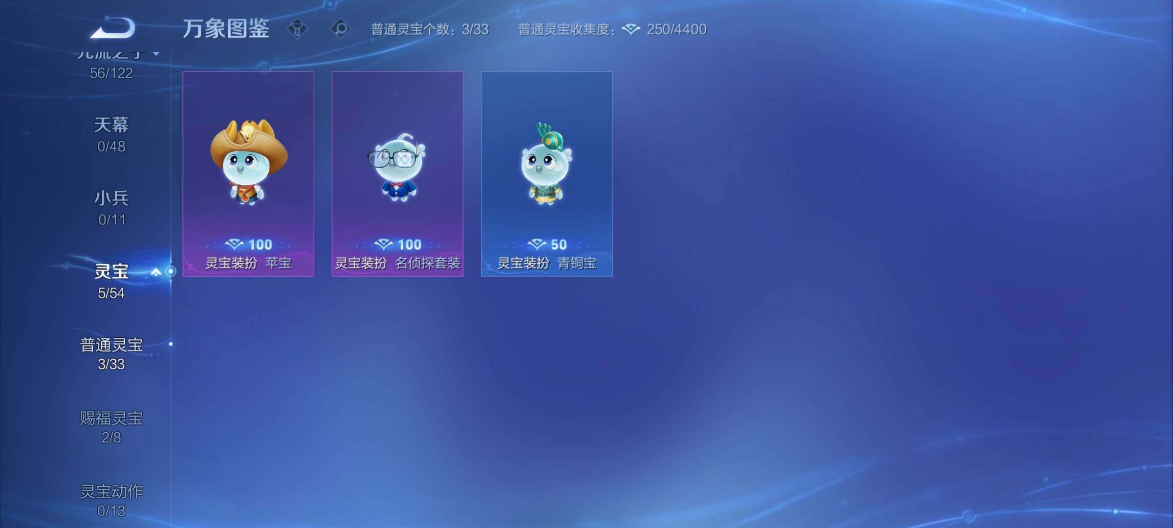 WZCMY4195455王者荣耀账号详情图17 WZCMY4195455王者荣耀账号详情图17