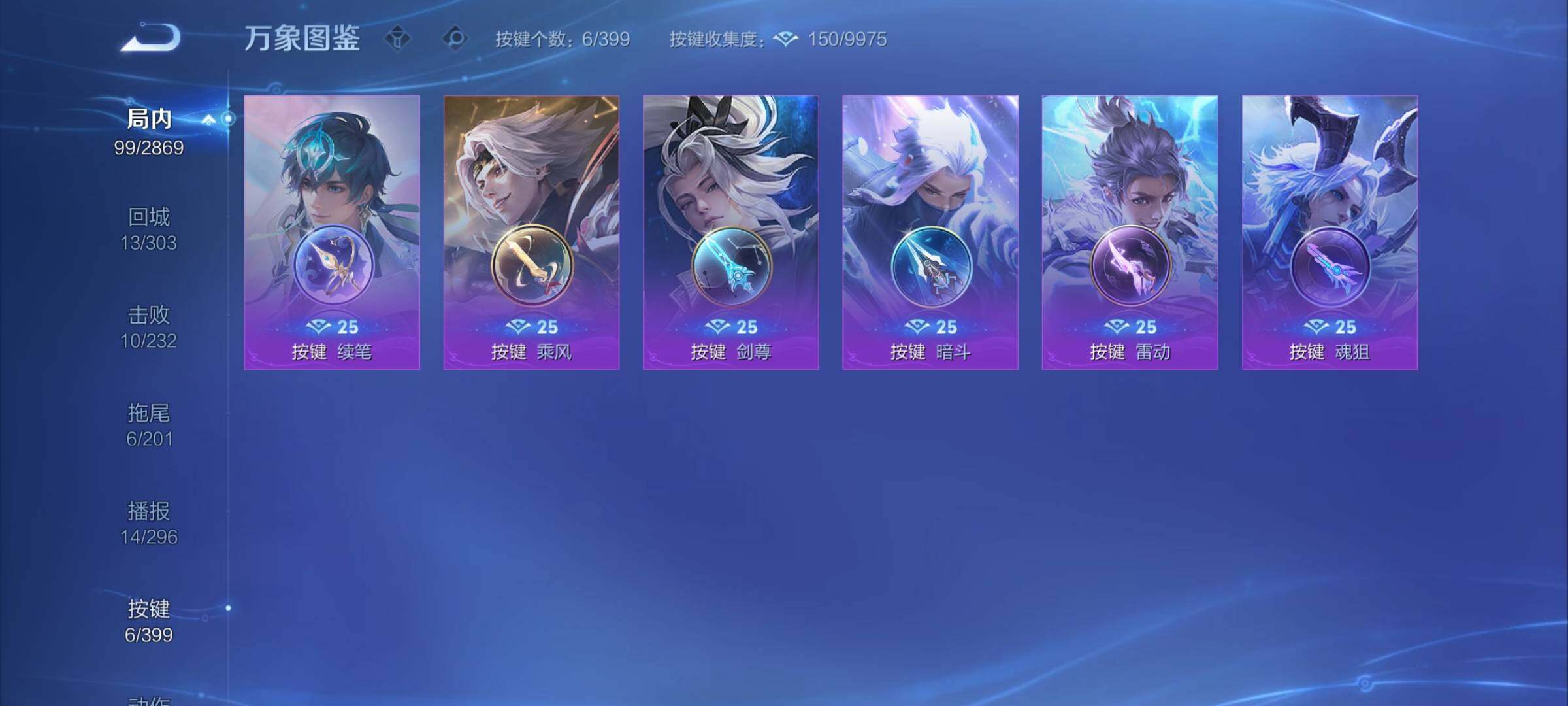 WZCMY4195458王者荣耀账号详情图13