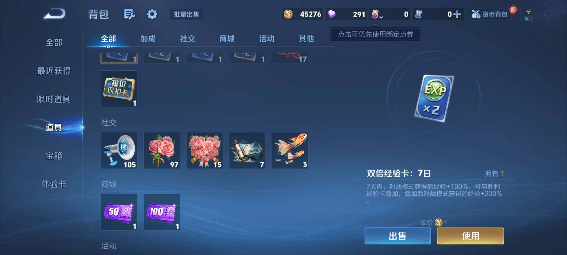 WZCMY4195464王者荣耀账号详情图7