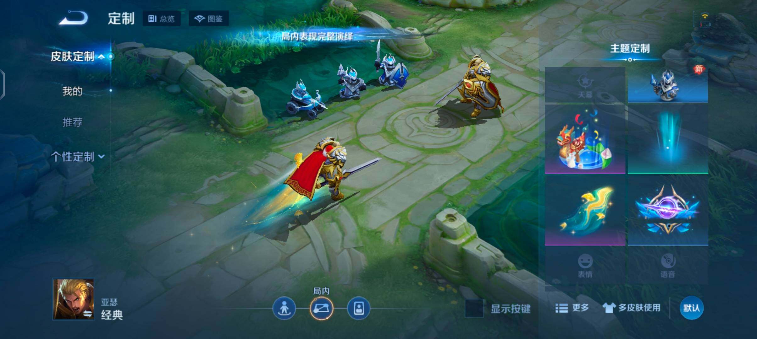 WZJZ4201468王者荣耀账号详情图12