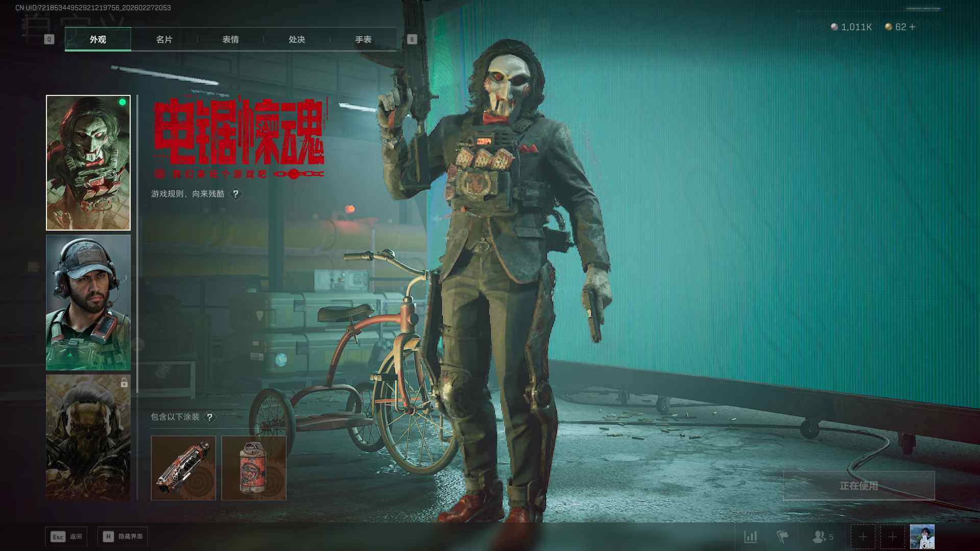 SJZEY455381三角洲行动账号详情图13