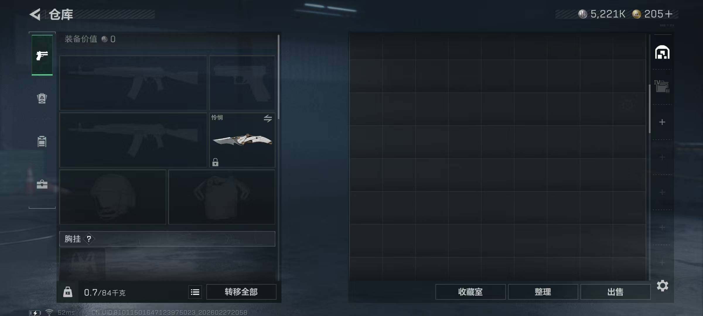 SJZQM458859三角洲行动账号详情图11