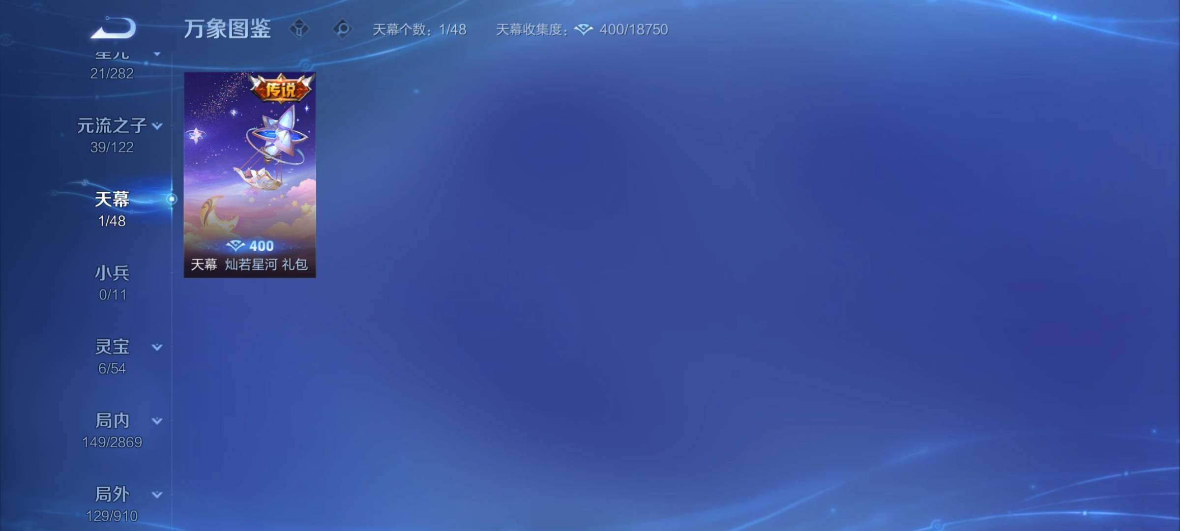 WZCMY4195472王者荣耀账号详情图16