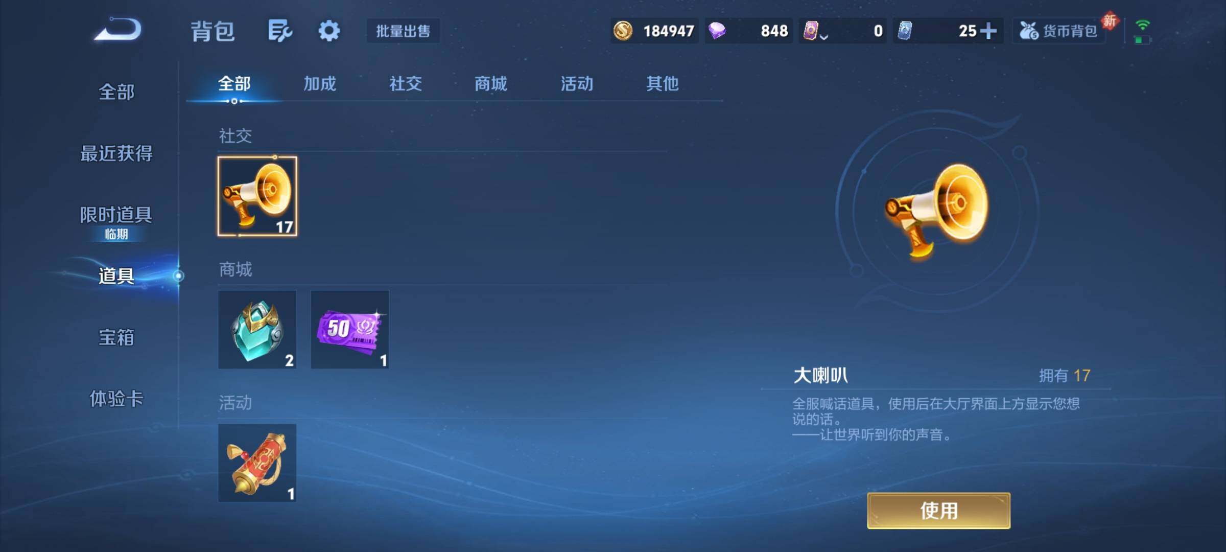 WZCMY4195472王者荣耀账号详情图18