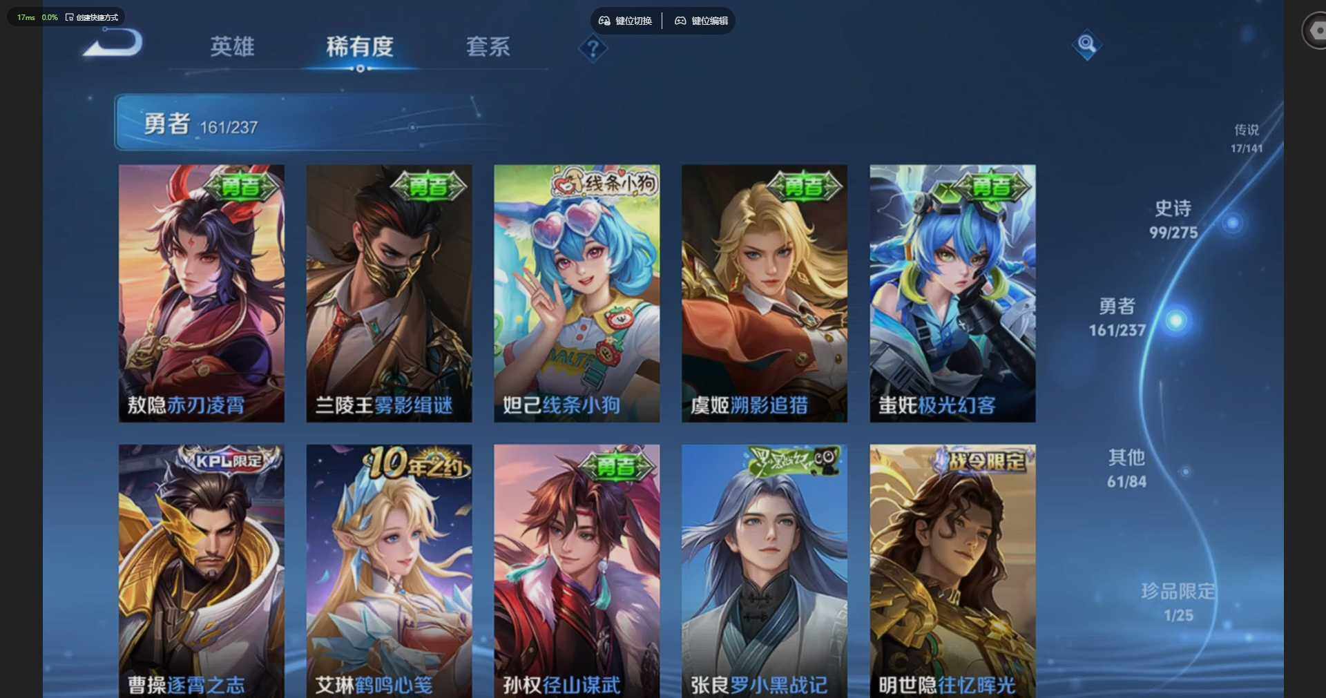 WZQM4212364王者荣耀账号详情图14