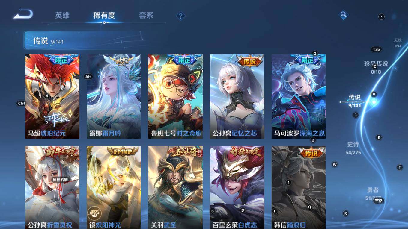 WZQM4193844王者荣耀账号详情图9 WZQM4193844王者荣耀账号详情图9