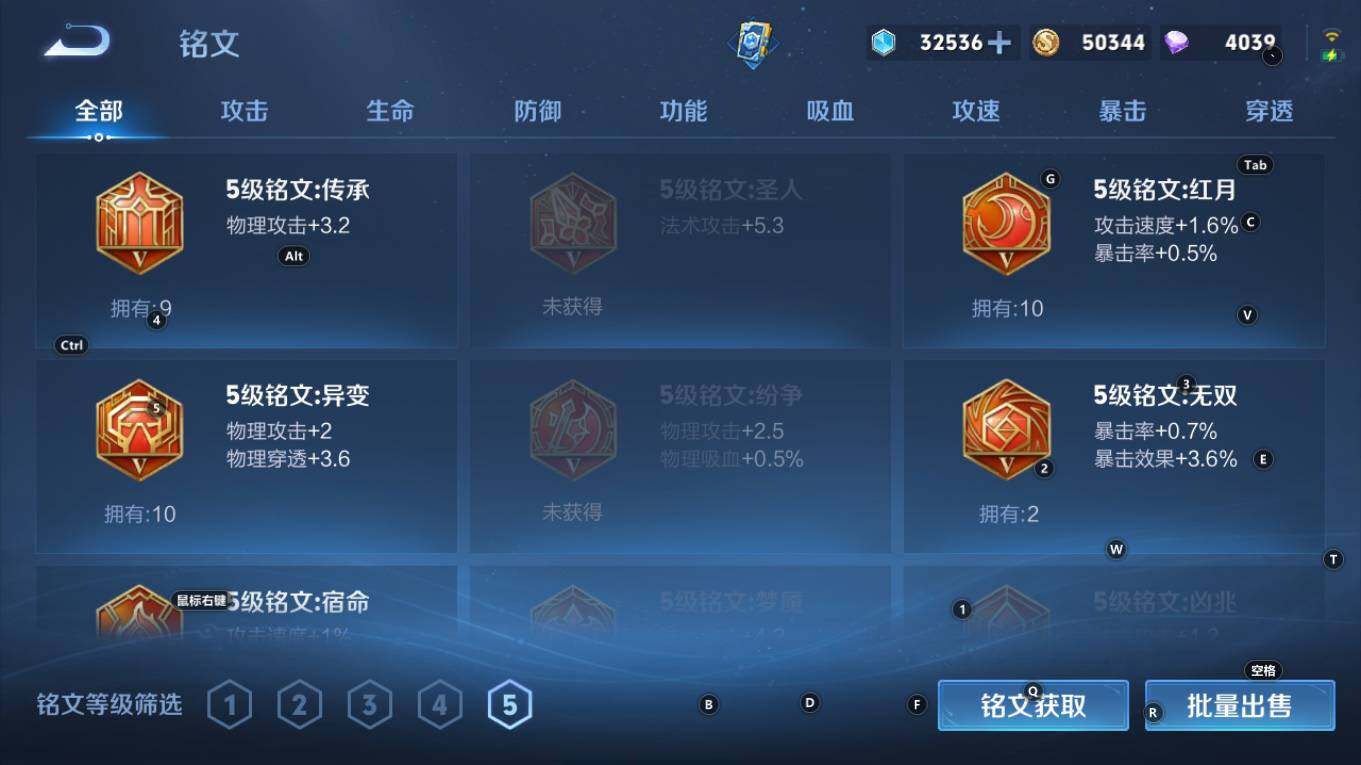 WZQM4193844王者荣耀账号详情图10 WZQM4193844王者荣耀账号详情图10