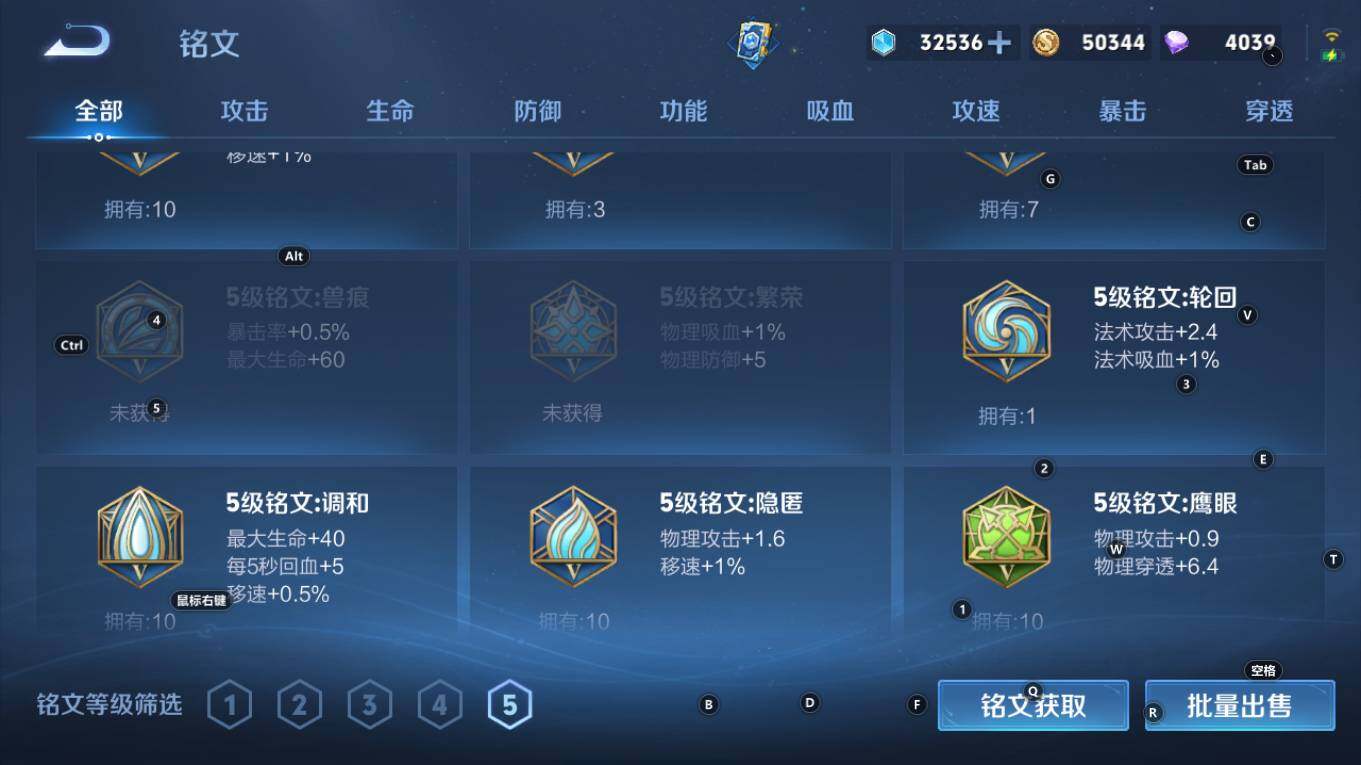 WZQM4193844王者荣耀账号详情图11 WZQM4193844王者荣耀账号详情图11