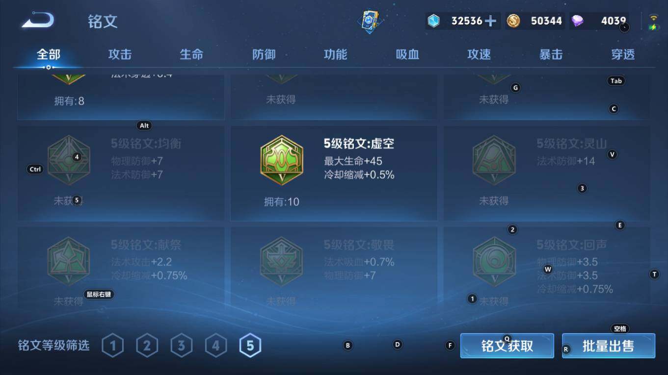 WZQM4193844王者荣耀账号详情图12 WZQM4193844王者荣耀账号详情图12