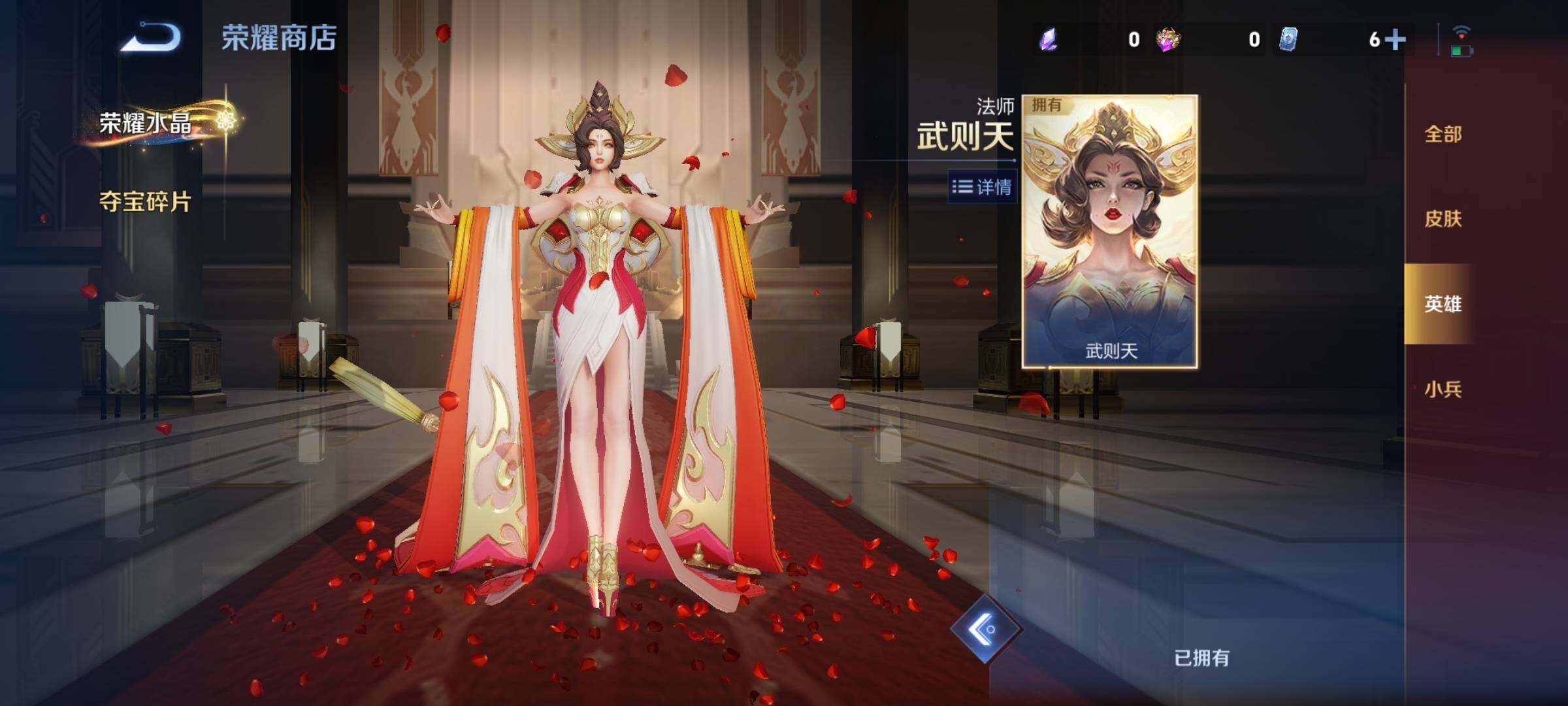 WZCMY4195468王者荣耀账号详情图20