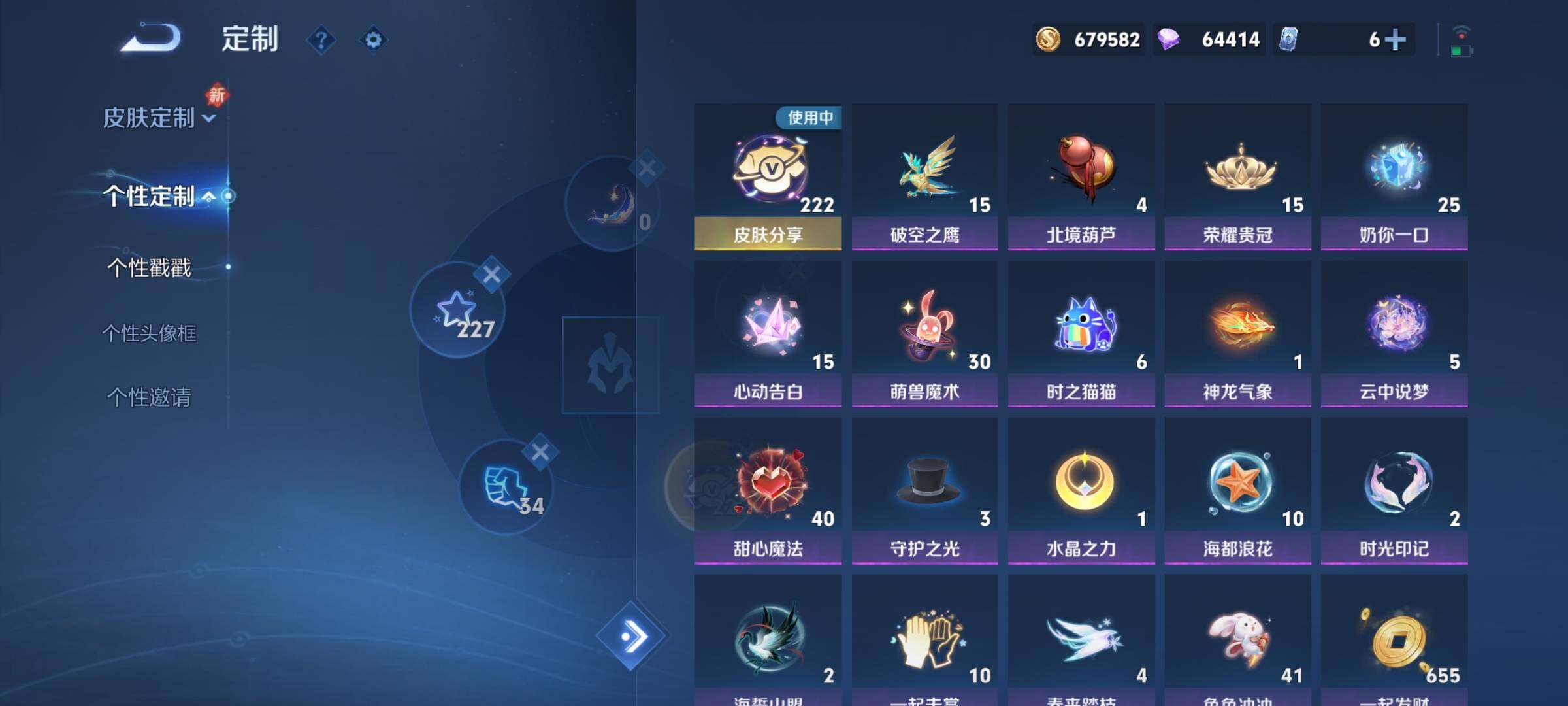 WZCMY4195468王者荣耀账号详情图19