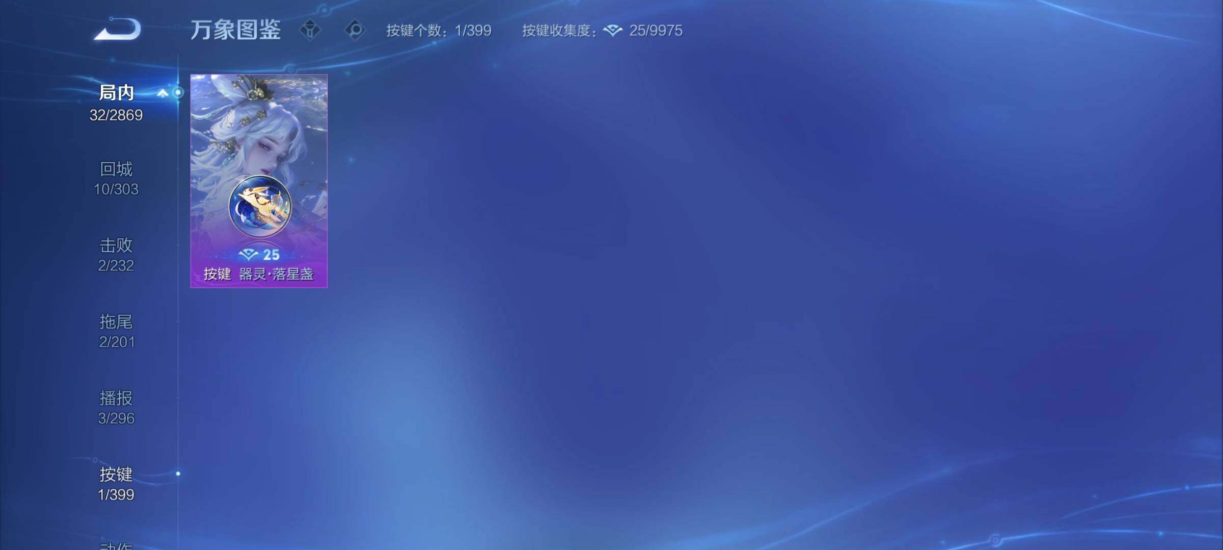 WZCMY4195473王者荣耀账号详情图8 WZCMY4195473王者荣耀账号详情图8