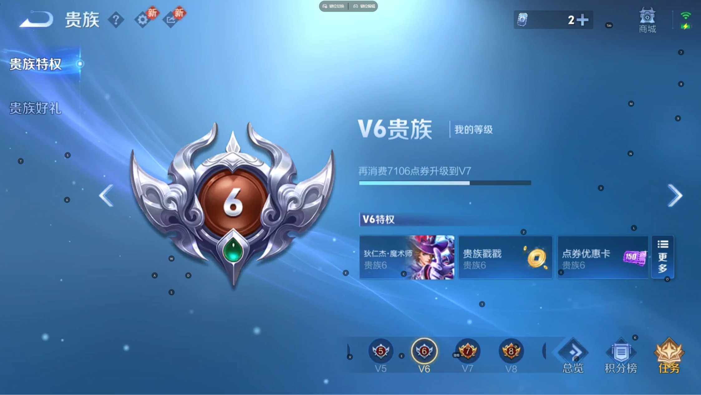 WZEY4195085王者荣耀账号详情图7 WZEY4195085王者荣耀账号详情图7