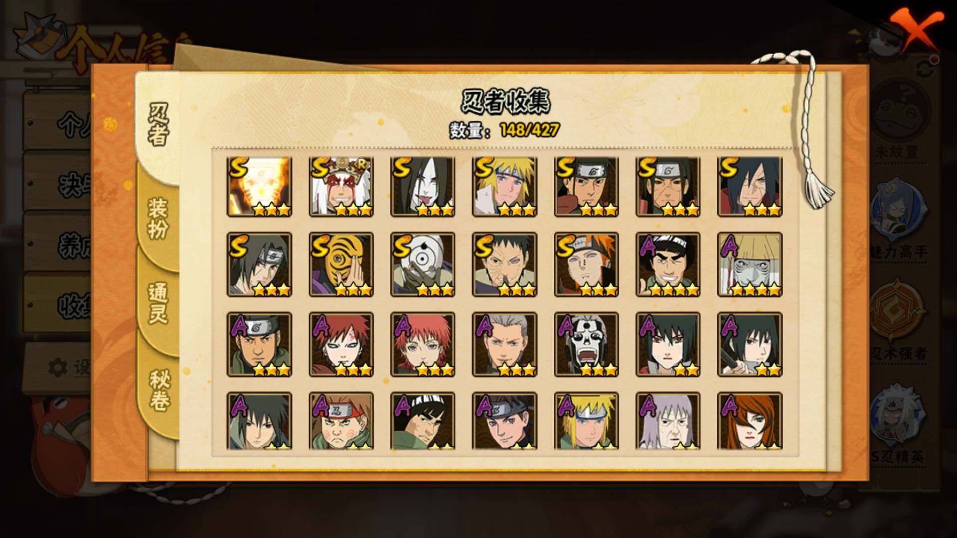 HYLFY415792火影忍者账号详情图6