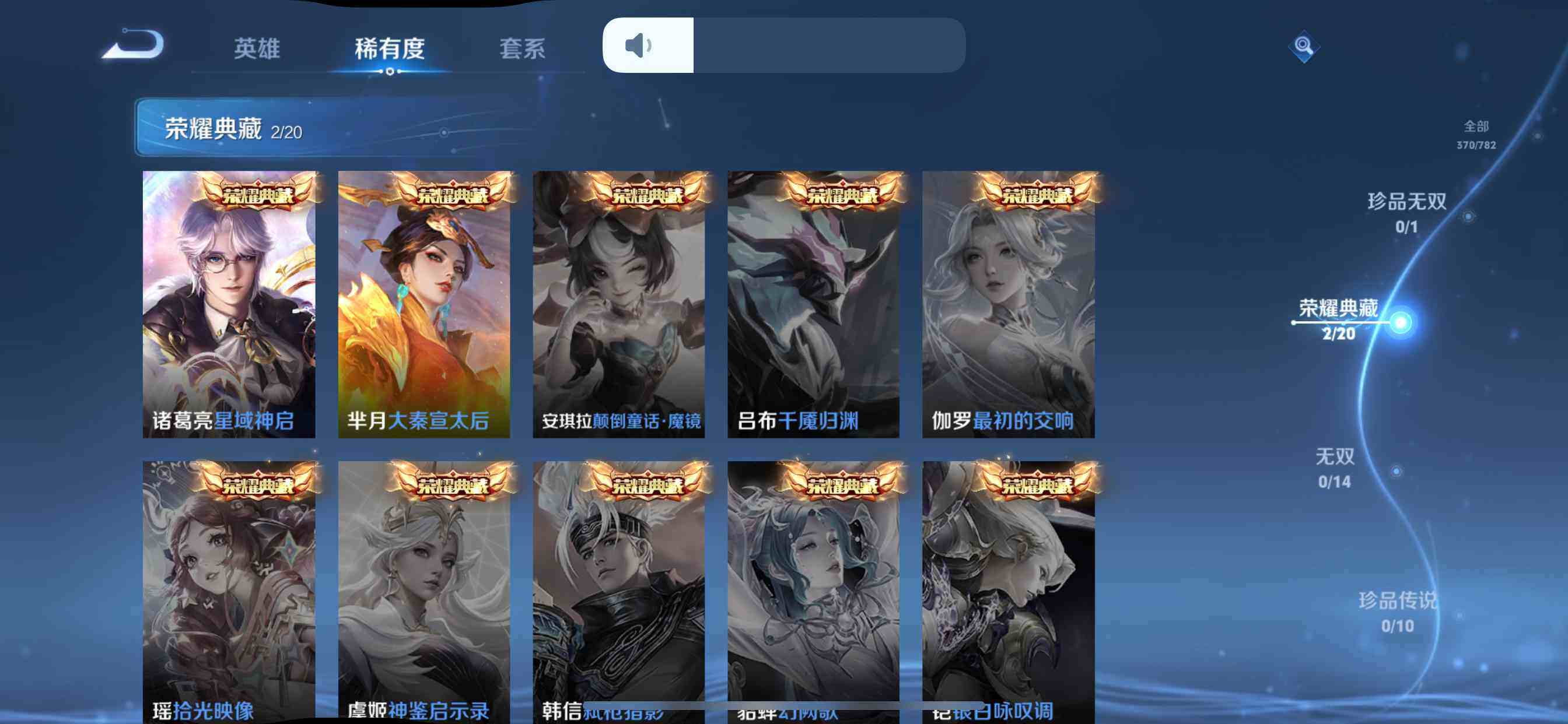 WZDN4192338王者荣耀账号详情图6 WZDN4192338王者荣耀账号详情图6