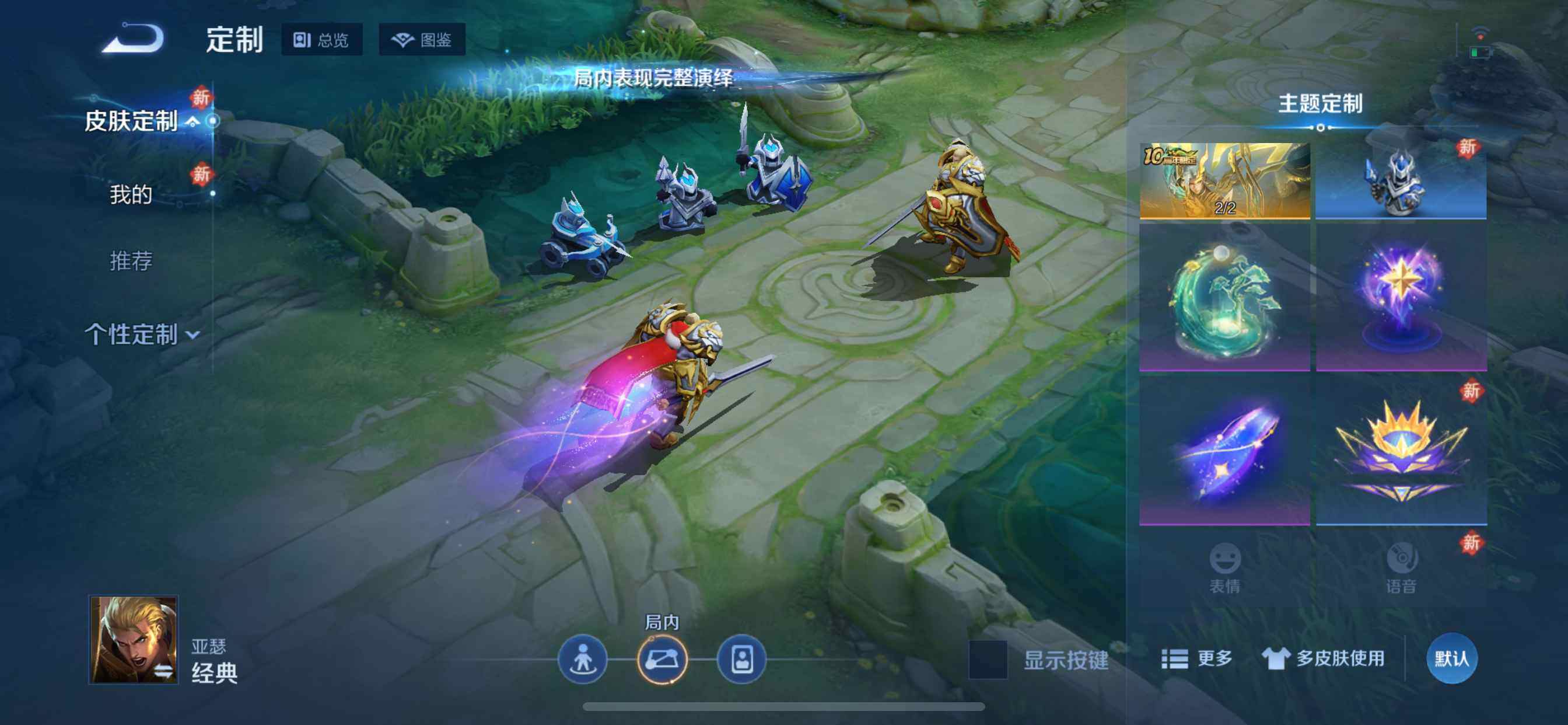 WZDN4192338王者荣耀账号详情图13 WZDN4192338王者荣耀账号详情图13