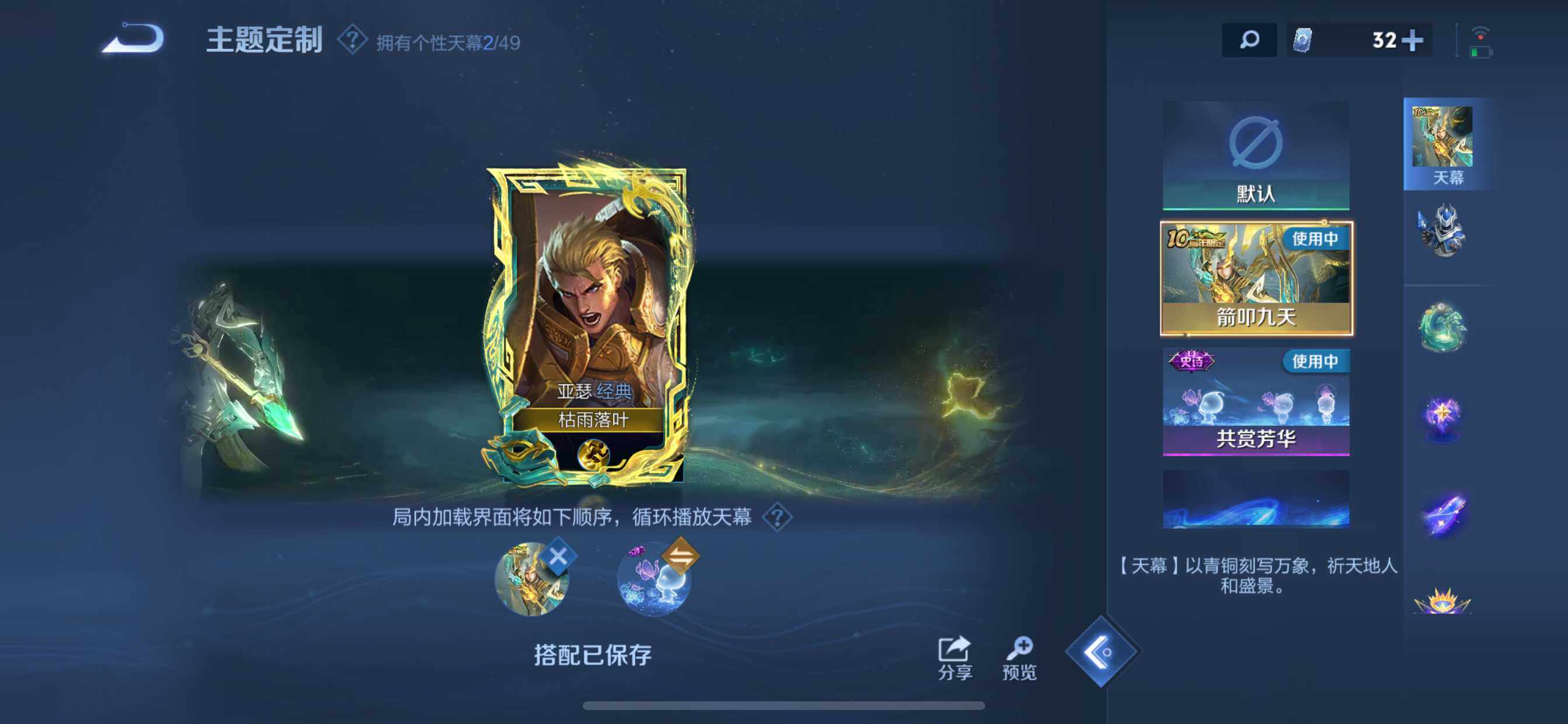 WZDN4192338王者荣耀账号详情图14 WZDN4192338王者荣耀账号详情图14