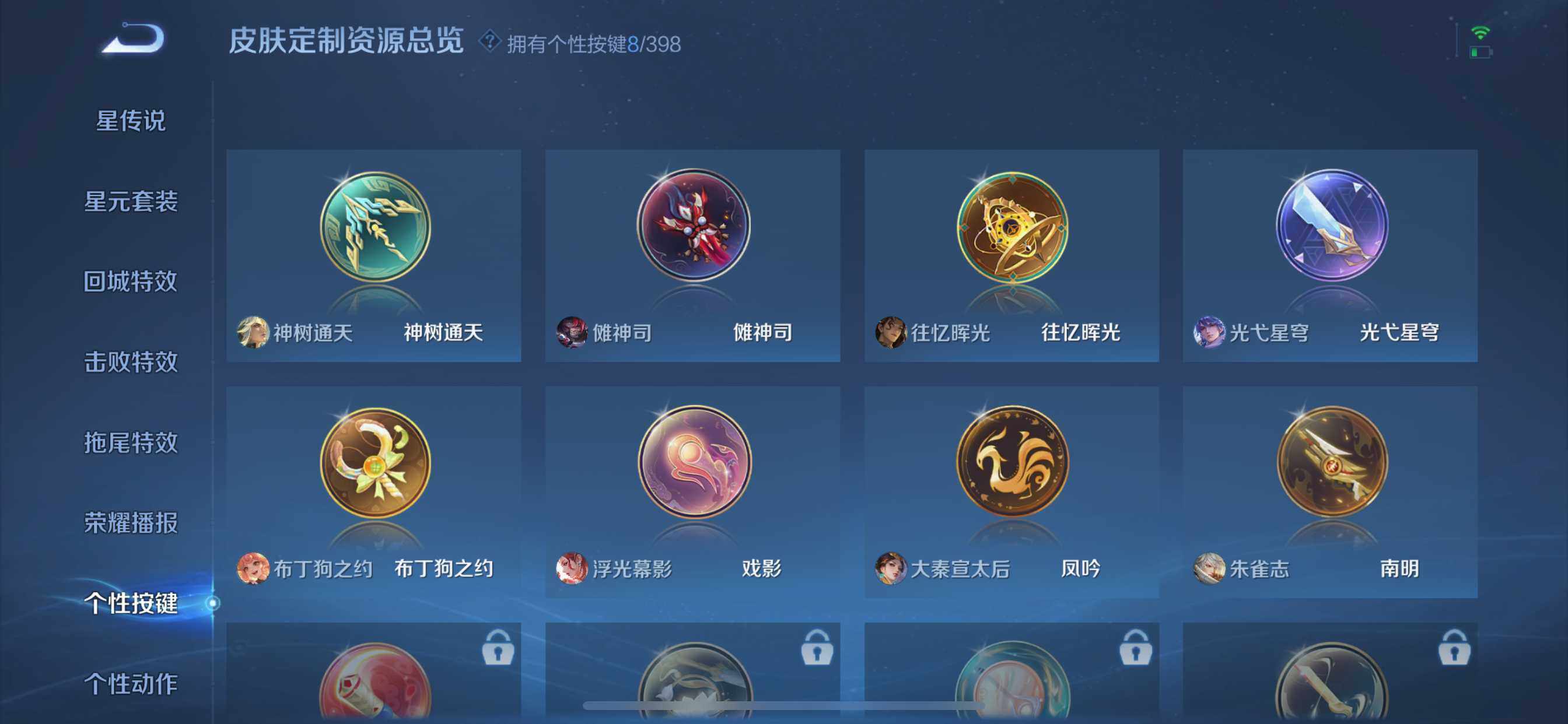 WZDN4192338王者荣耀账号详情图16 WZDN4192338王者荣耀账号详情图16