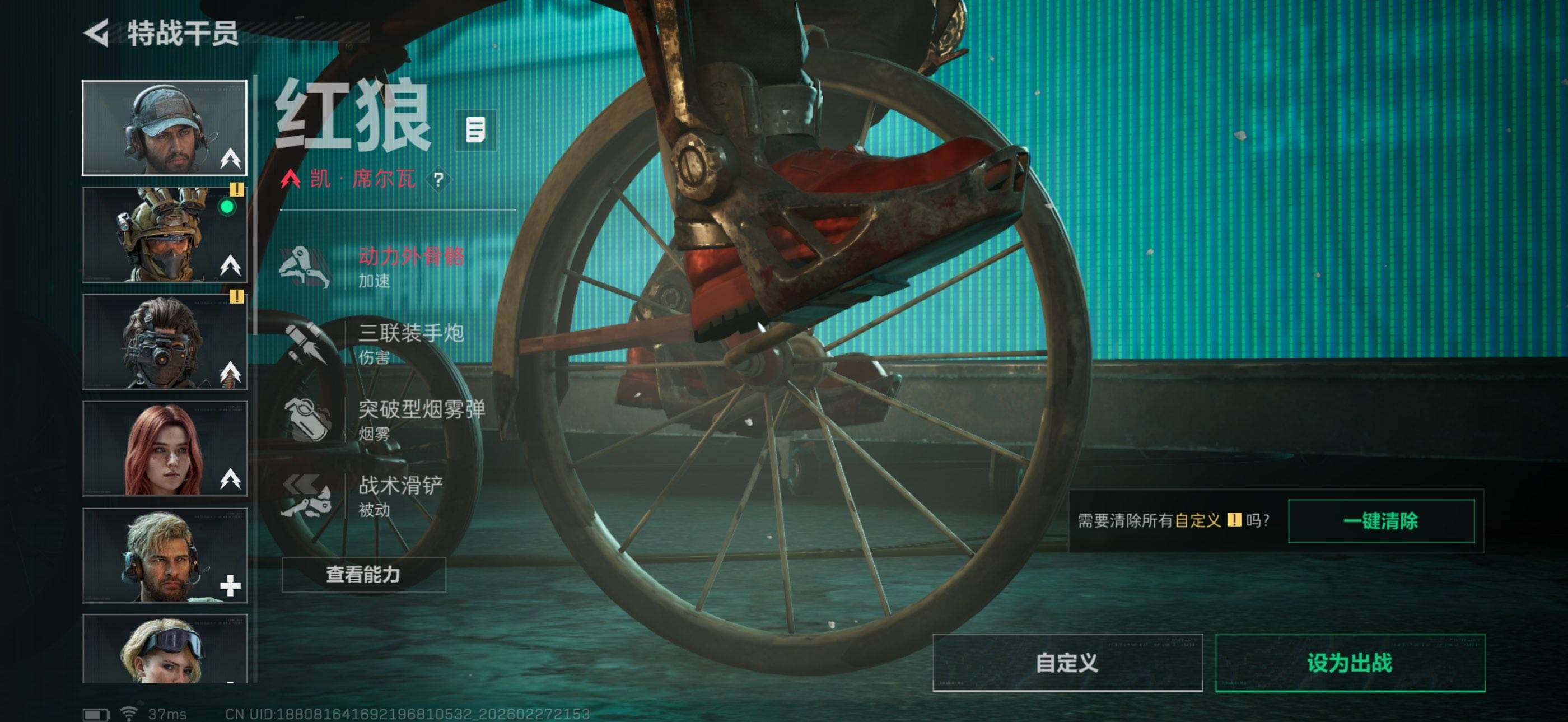 SJZQM455344三角洲行动账号详情图18