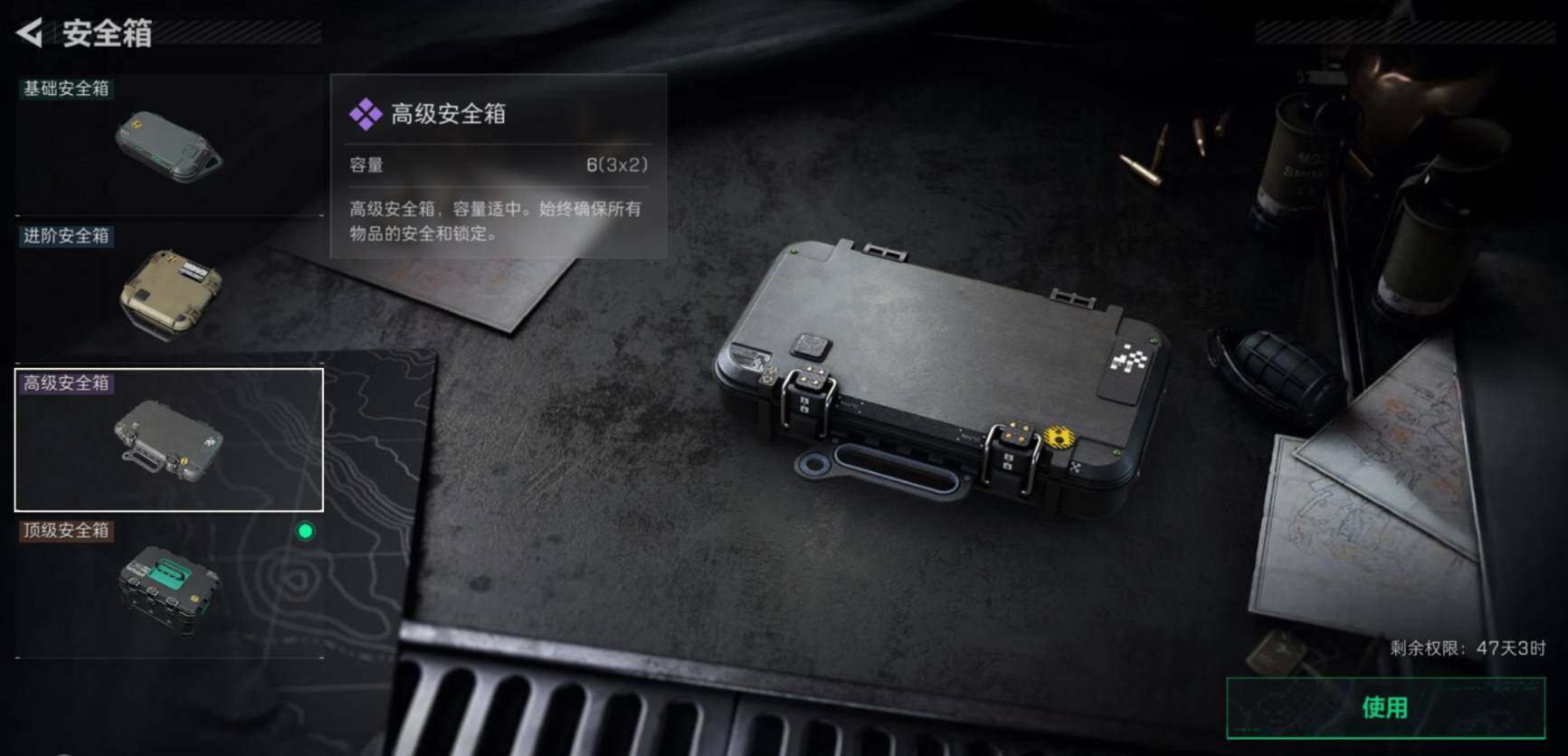 SJZCMW458198三角洲行动账号详情图5