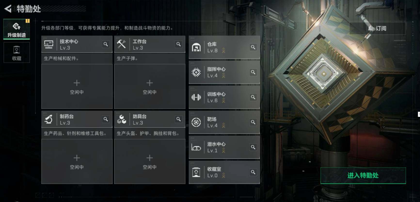 SJZCMW458198三角洲行动账号详情图10