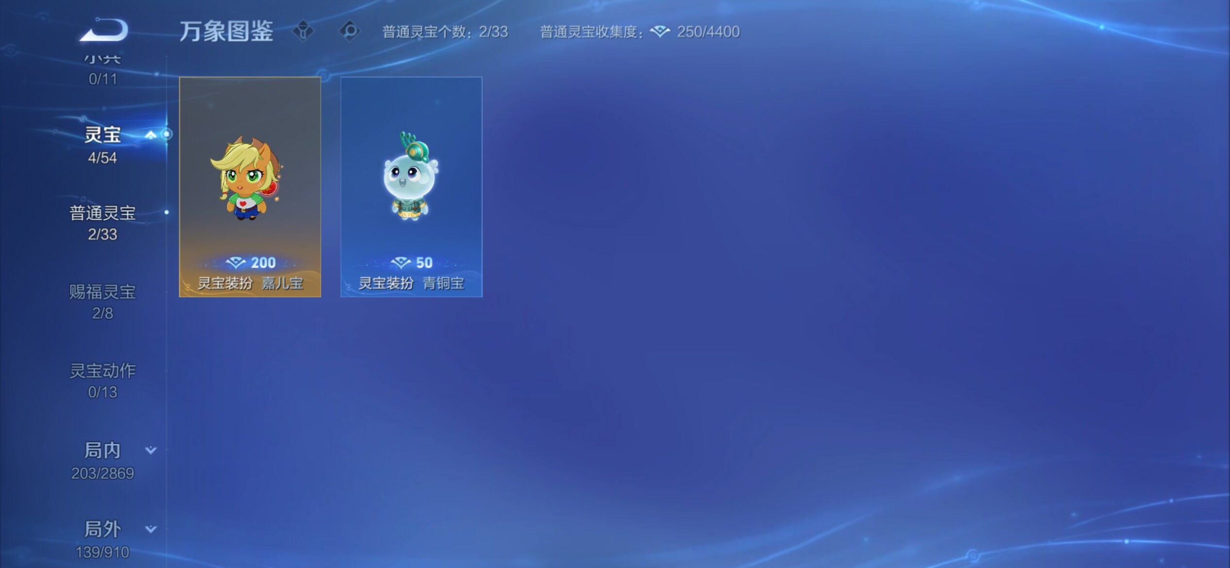 WZCMY4243378王者荣耀账号详情图15