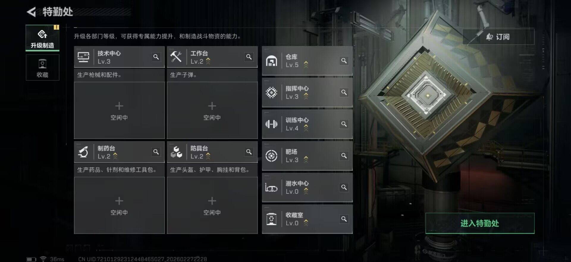 SJZEY456478三角洲行动账号详情图5