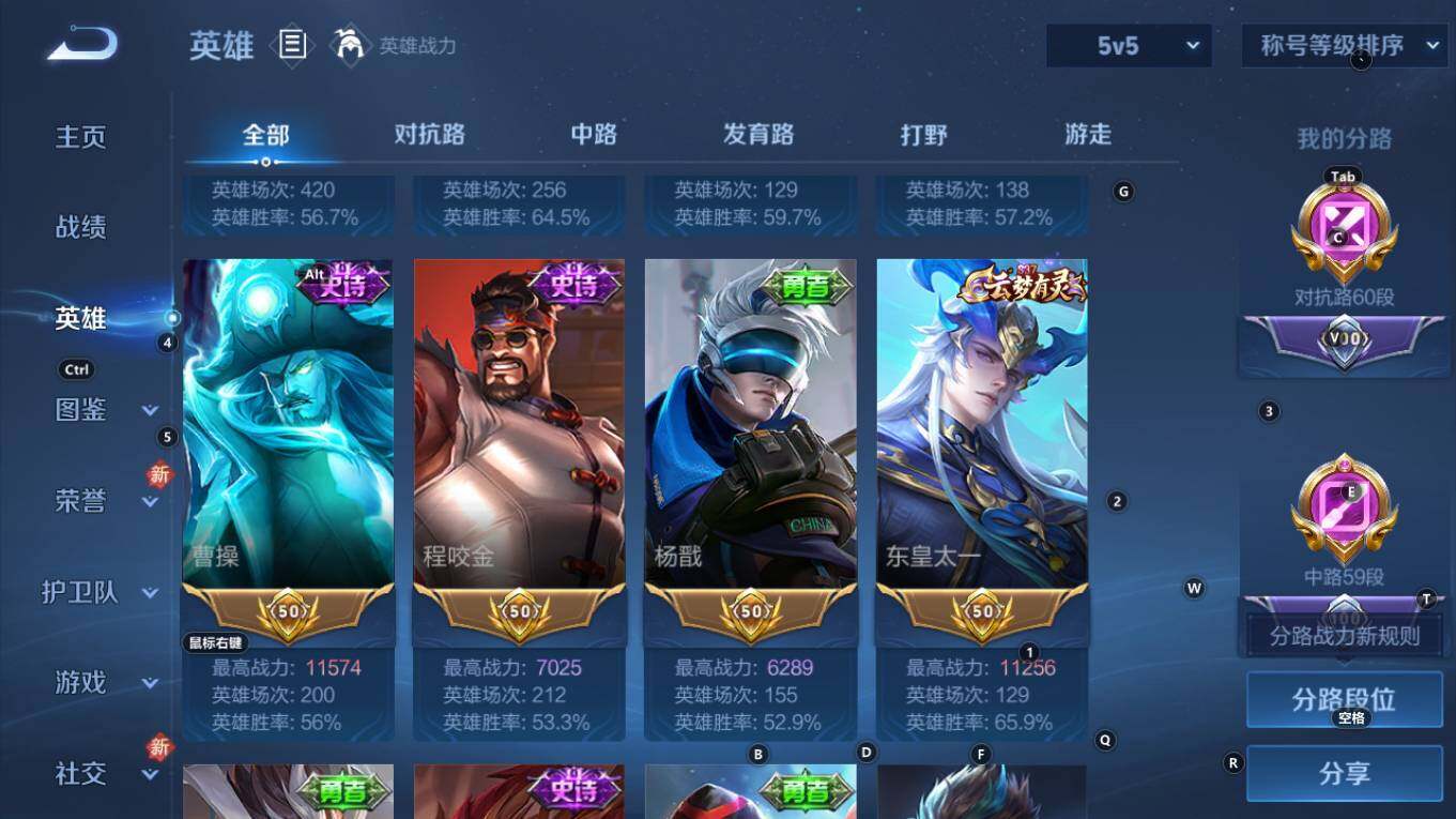 WZQM4193843王者荣耀账号详情图7 WZQM4193843王者荣耀账号详情图7