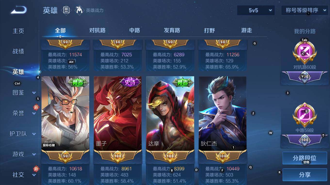 WZQM4193843王者荣耀账号详情图8 WZQM4193843王者荣耀账号详情图8