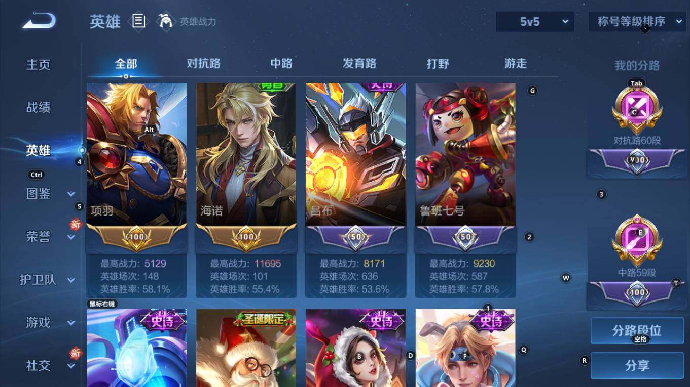 WZQM4193843王者荣耀账号详情图9 WZQM4193843王者荣耀账号详情图9