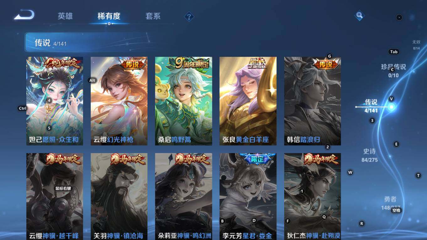 WZQM4193843王者荣耀账号详情图11 WZQM4193843王者荣耀账号详情图11