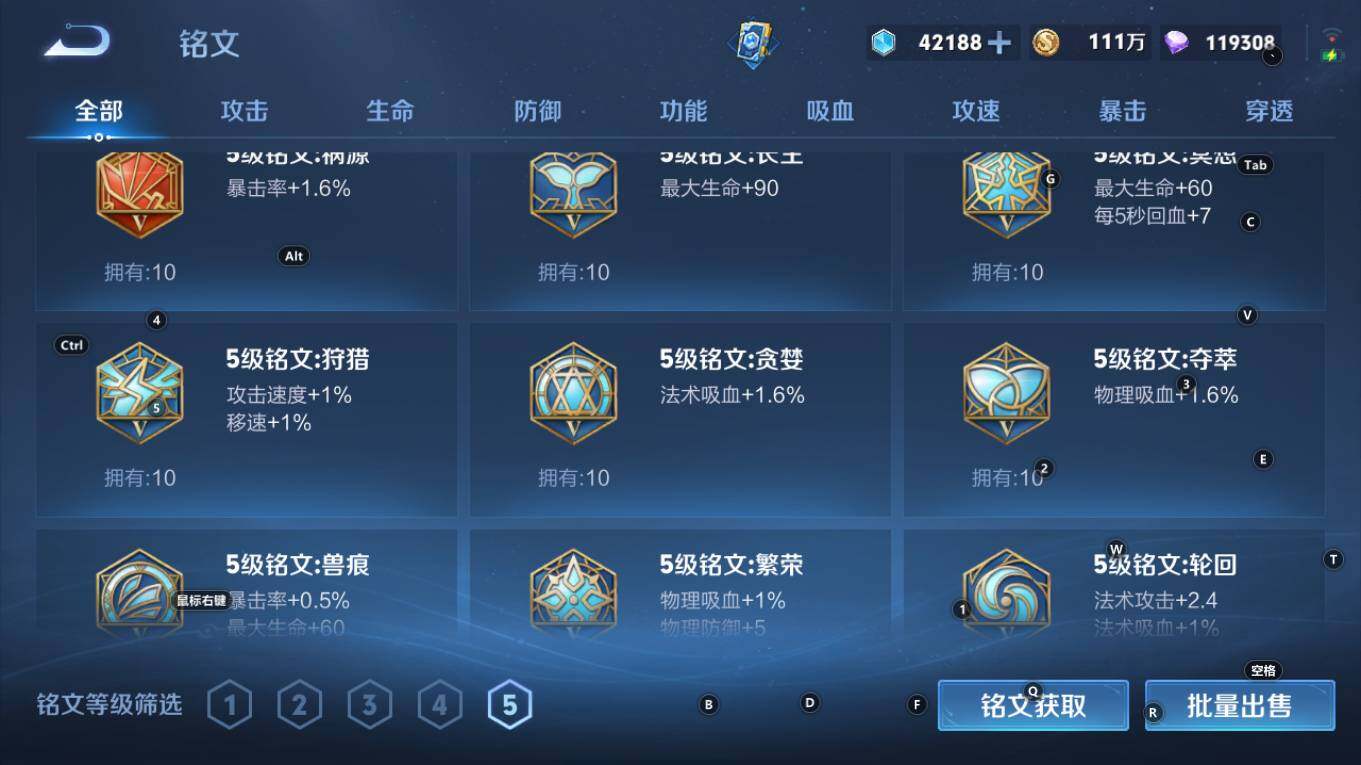 WZQM4193843王者荣耀账号详情图13 WZQM4193843王者荣耀账号详情图13