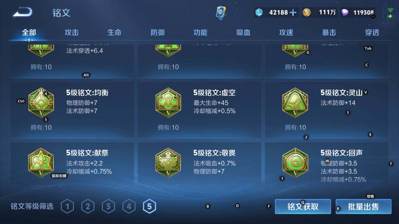 WZQM4193843王者荣耀账号详情图14 WZQM4193843王者荣耀账号详情图14