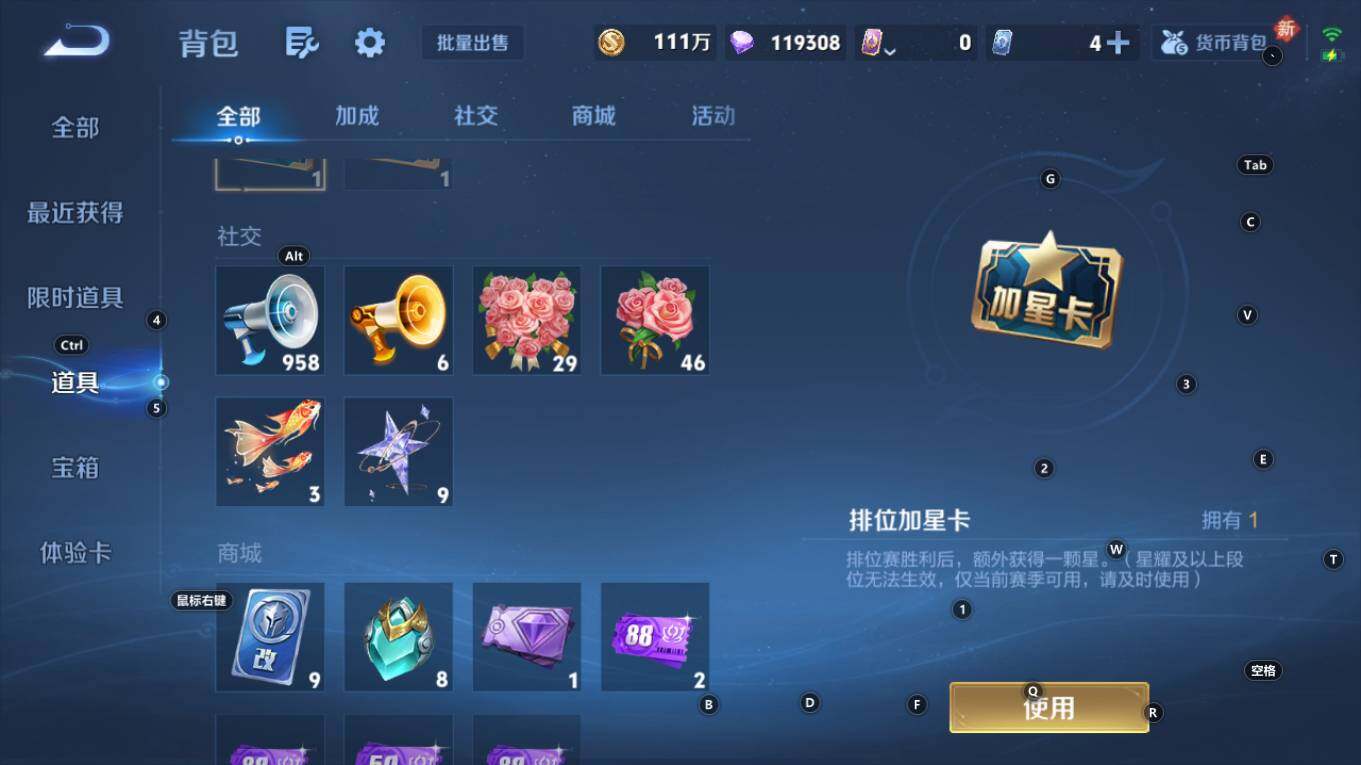 WZQM4193843王者荣耀账号详情图15 WZQM4193843王者荣耀账号详情图15