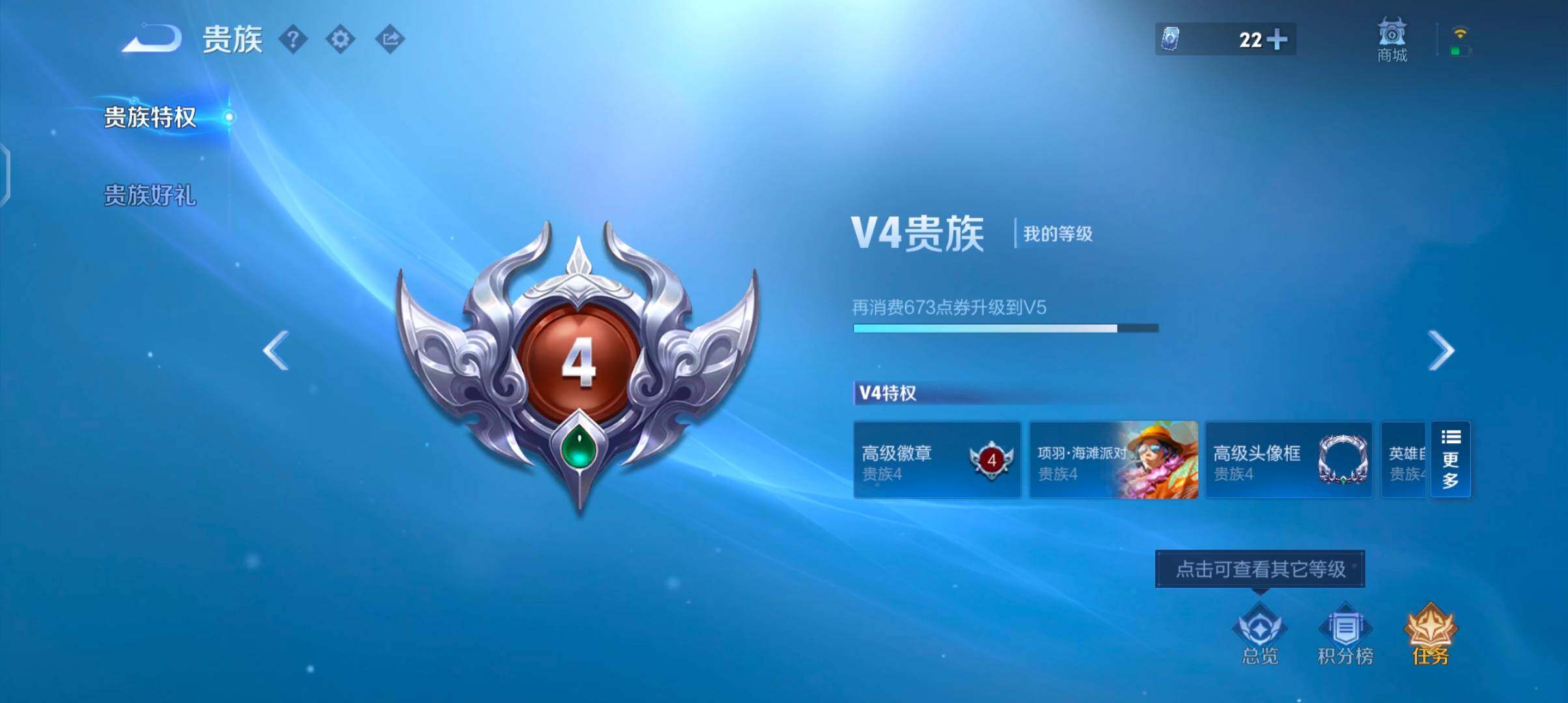 WZJZ4201439王者荣耀账号详情图11