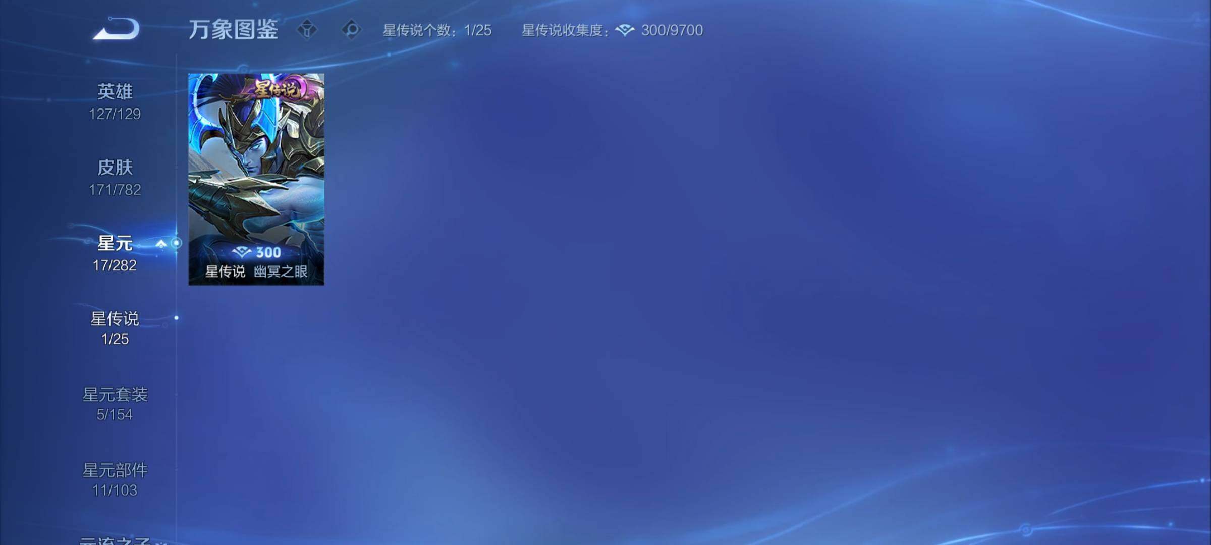 WZCMY4199029王者荣耀账号详情图13