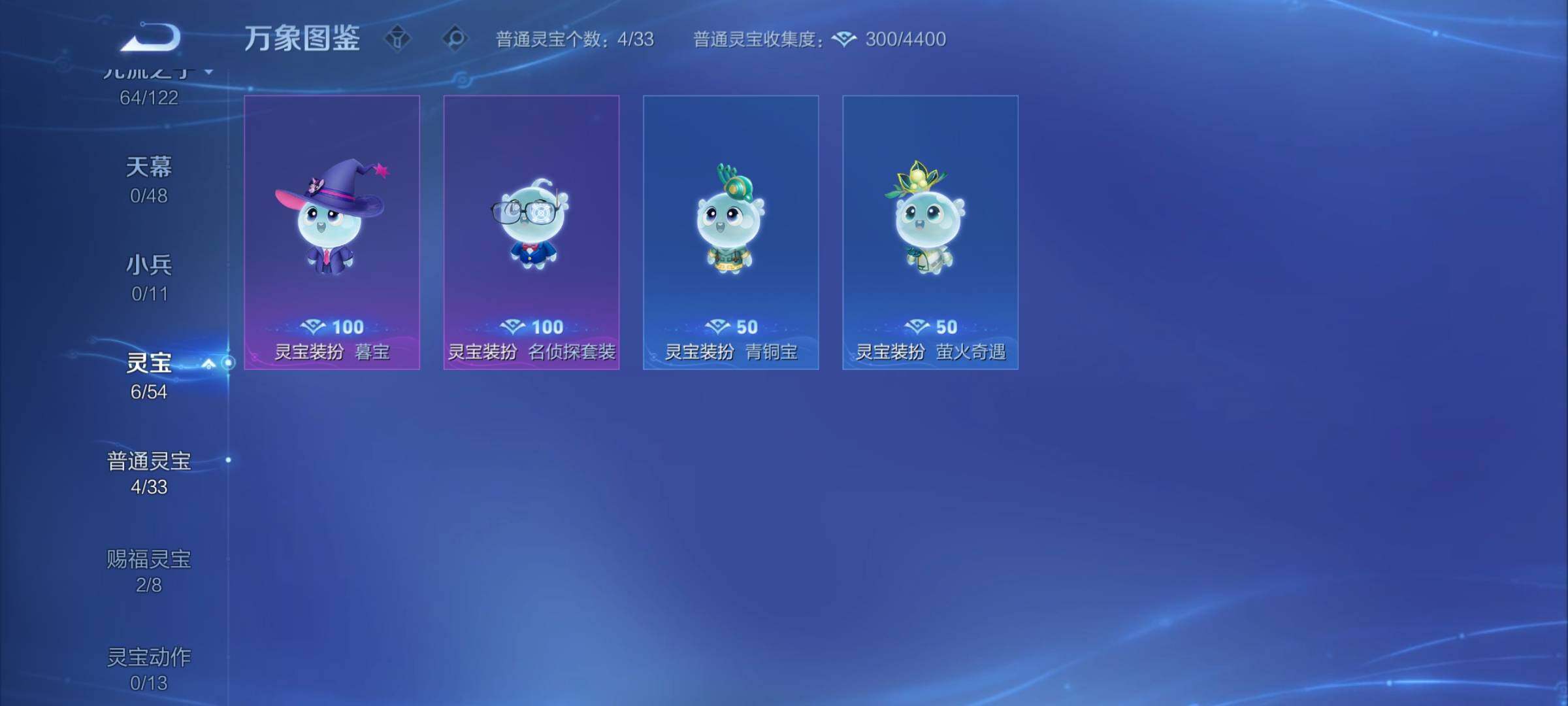 WZCMY4199029王者荣耀账号详情图12