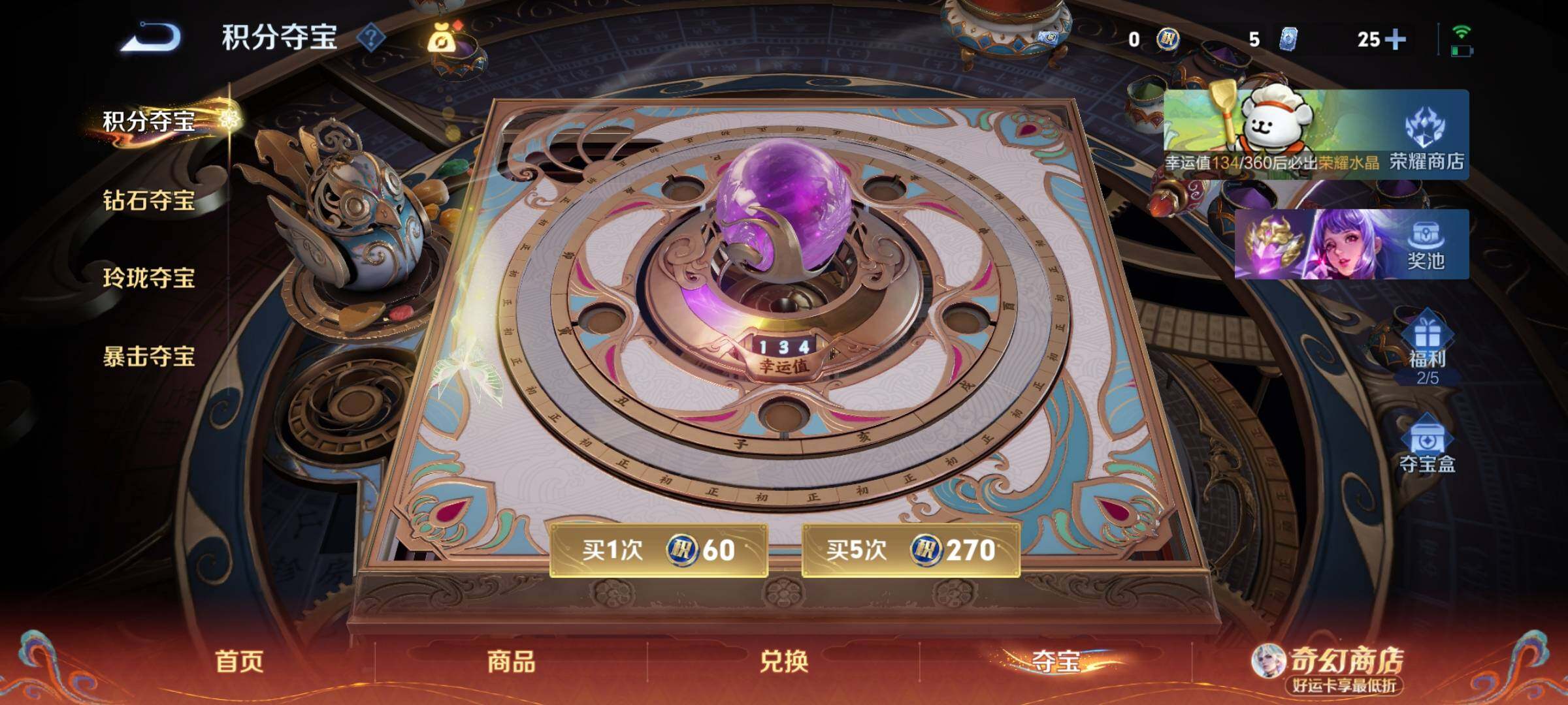 WZCMY4199029王者荣耀账号详情图14