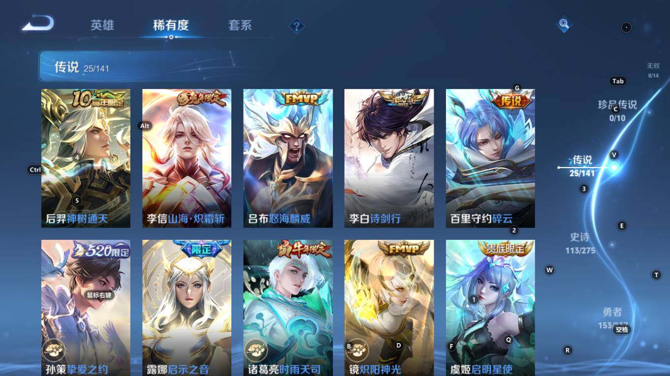 WZQM4193842王者荣耀账号详情图14 WZQM4193842王者荣耀账号详情图14